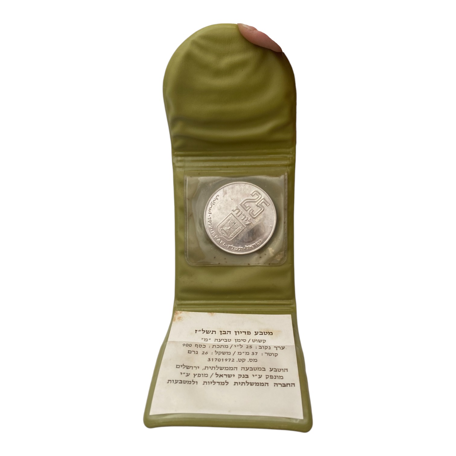 Israel - Set of 6 silver coins from the Government Coin and Medal Company - total weight 137.2g (contains coins of ... - 1 11
