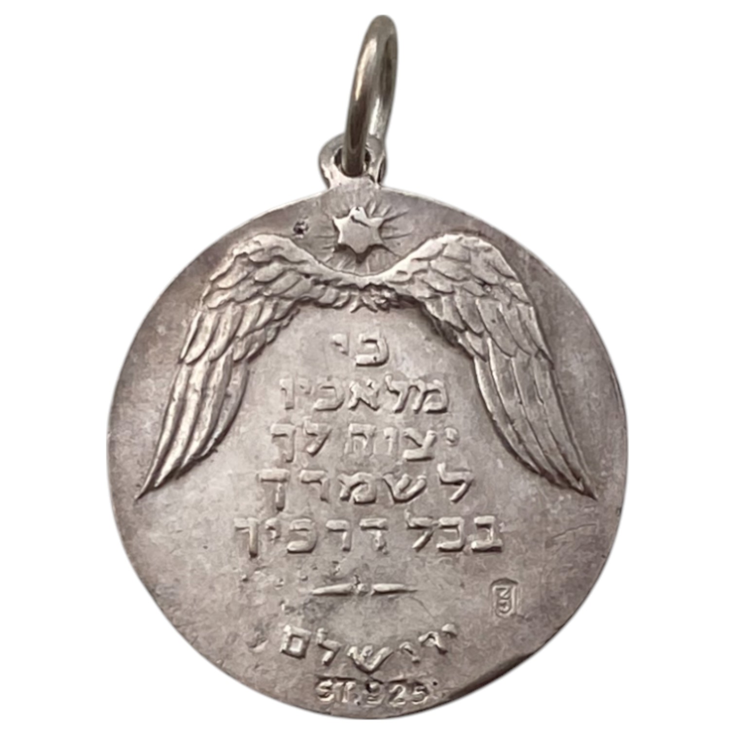 Palestine - Silver pendant for protection - with a map of the Land of Israel, the establishment of the State of ... - 1 0