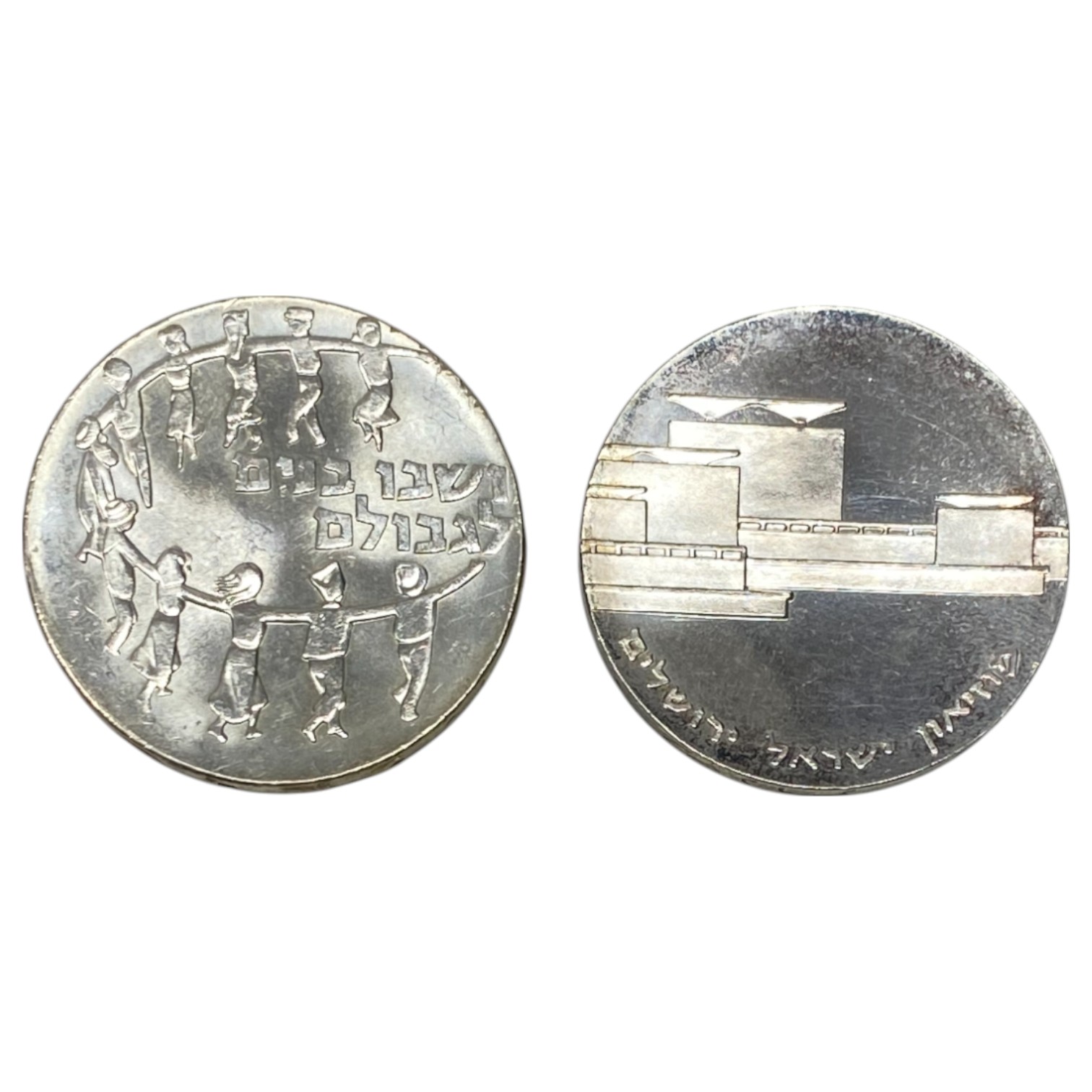 Israel - Set of 8 Israel Coins, Government Coin and Medal Company - Silver 900, 25g (200g, 180g net), 34mm - 1 4