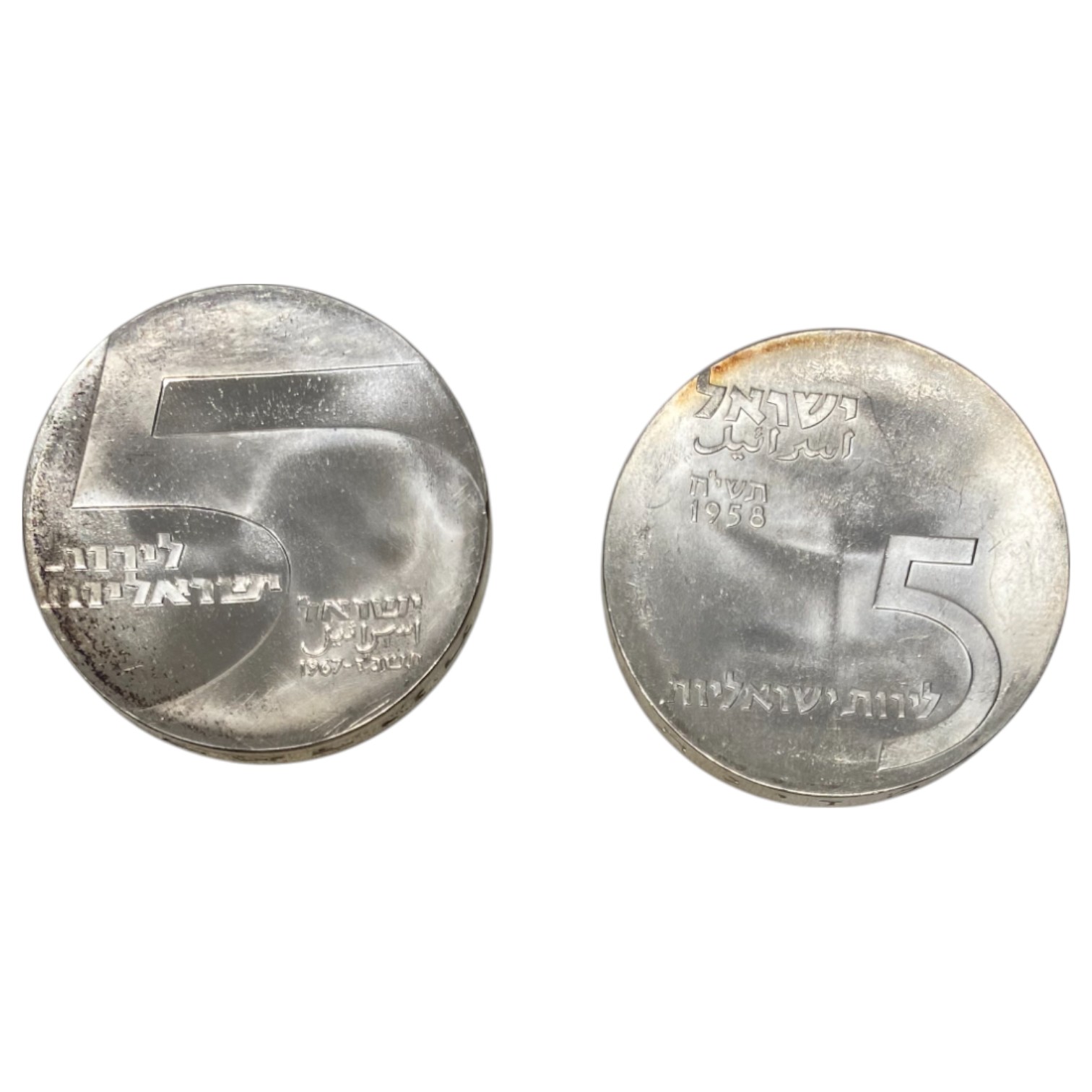 Israel - Set of 8 Israel Coins, Government Coin and Medal Company - Silver 900, 25g (200g, 180g net), 34mm - 1 7