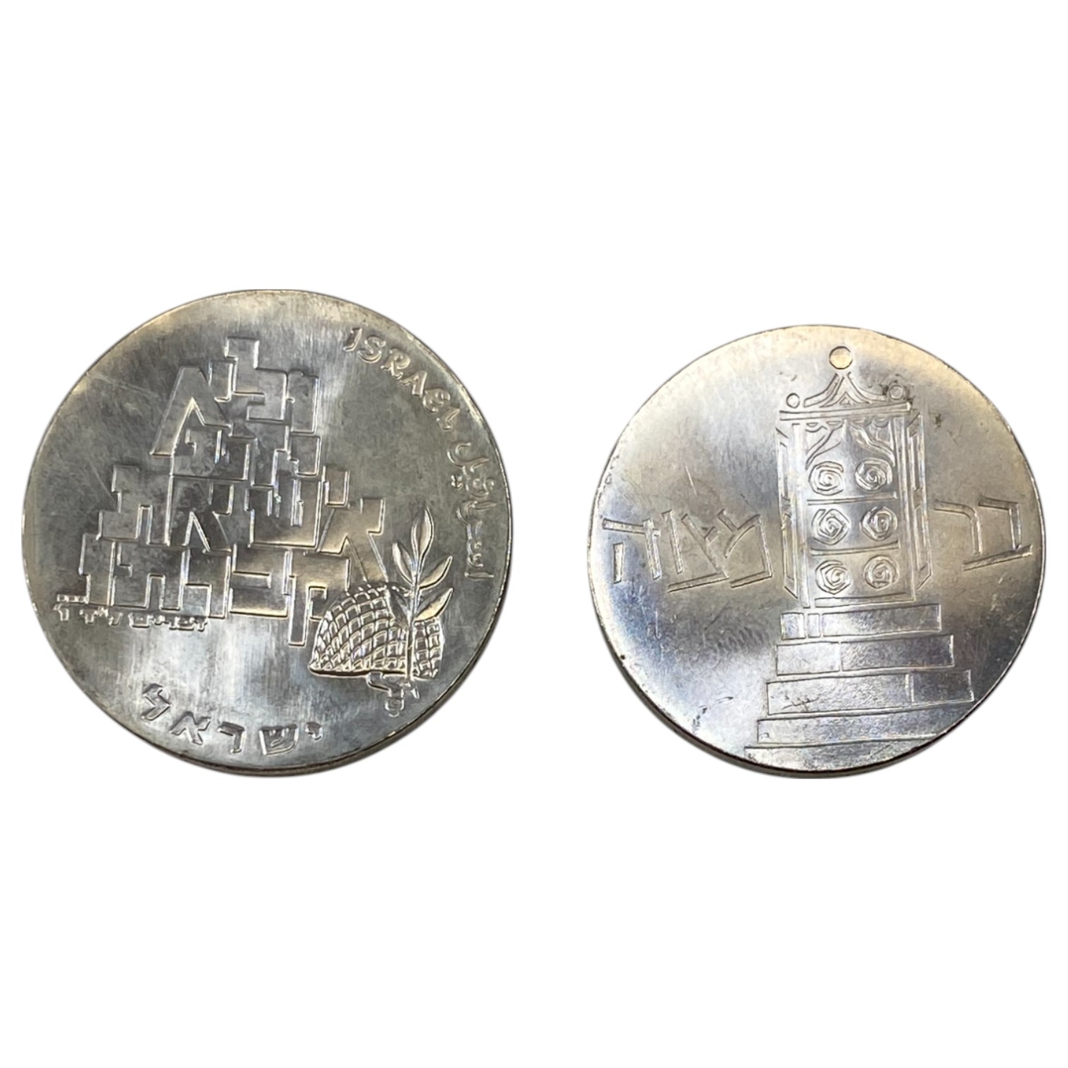 Israel - Set of 8 Israel Coins, Government Coin and Medal Company - Silver 900, 25g (200g, 180g net), 34mm - 1 6