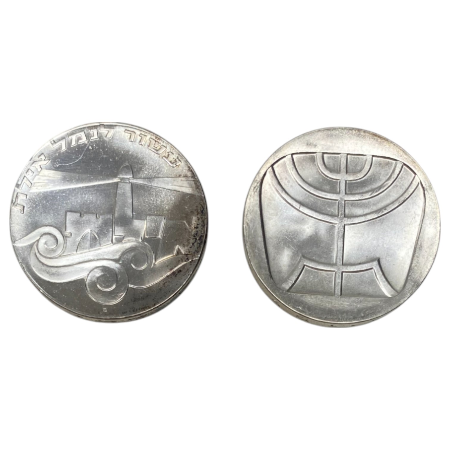 Israel - Set of 8 Israel Coins, Government Coin and Medal Company - Silver 900, 25g (200g, 180g net), 34mm - 1 8
