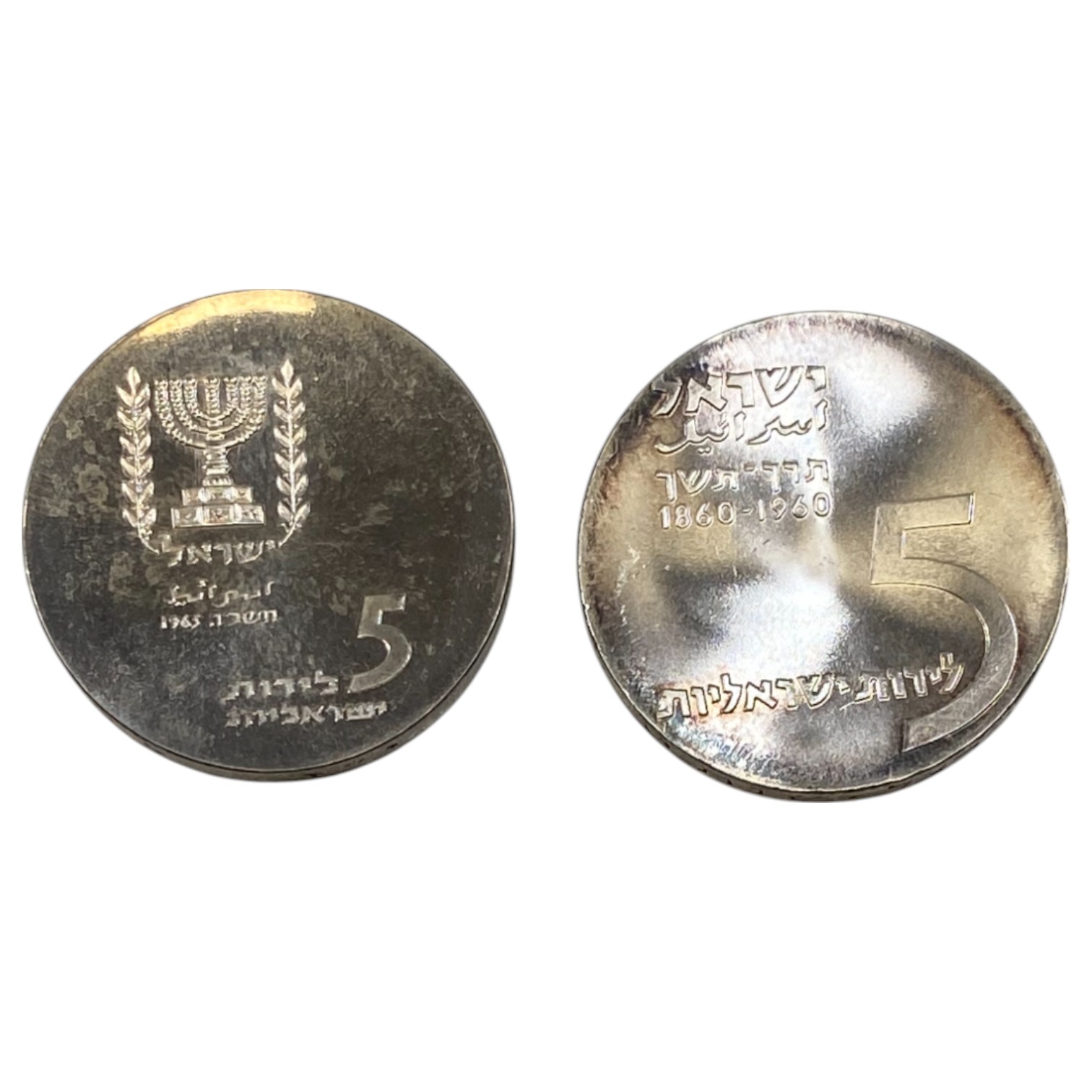 Israel - Set of 8 Israel Coins, Government Coin and Medal Company - Silver 900, 25g (200g, 180g net), 34mm - 1 9