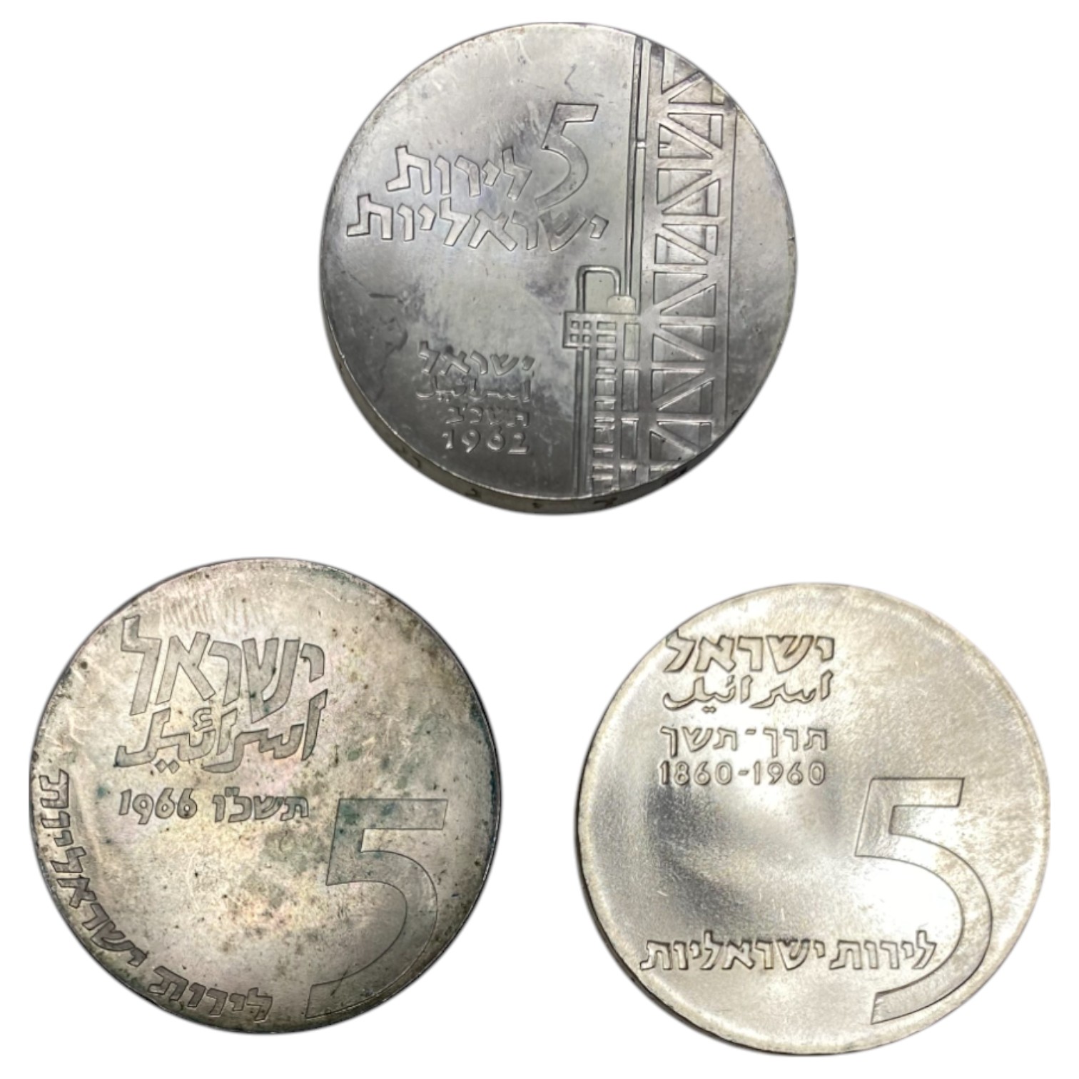 Israel - Lot of 15 Israel Coins, Government Coin and Medal Company - Silver 900, 25g (375g, 337.5g net), 34mm - 1 9