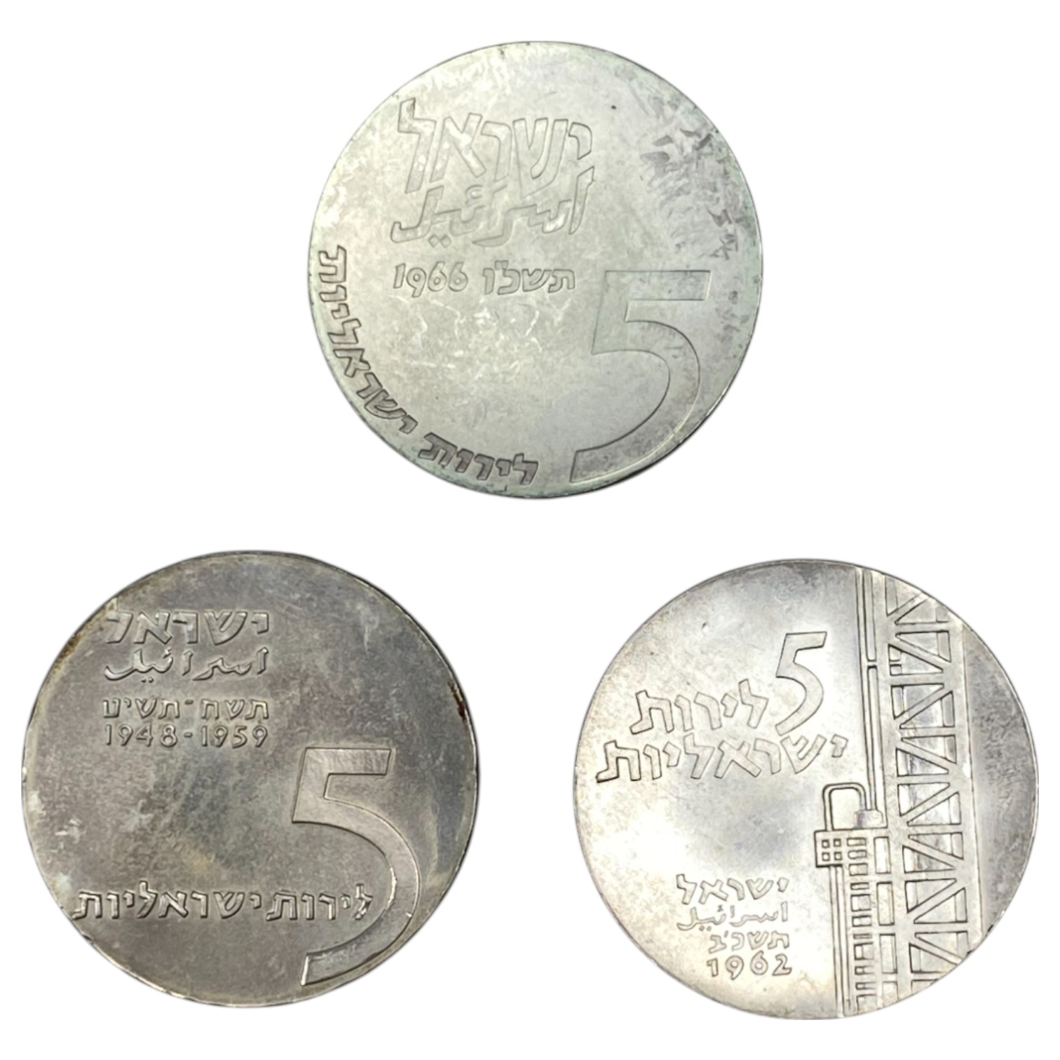 Israel - Lot of 15 Israel Coins, Government Coin and Medal Company - Silver 900, 25g (375g, 337.5g net), 34mm - 1 7