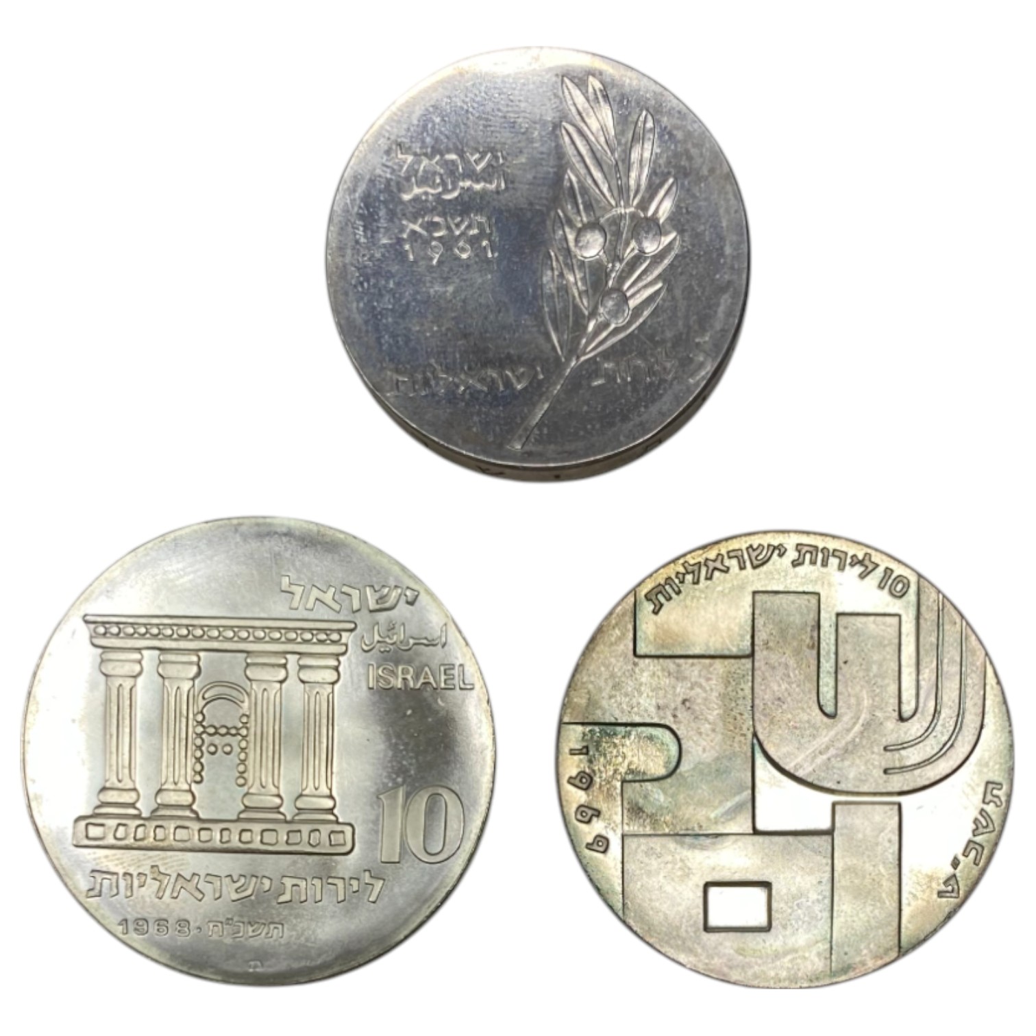 Israel - Lot of 15 Israel Coins, Government Coin and Medal Company - Silver 900, 25g (375g, 337.5g net), 34mm - 1 3