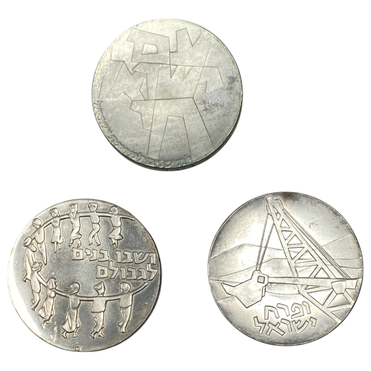 Israel - Lot of 15 Israel Coins, Government Coin and Medal Company - Silver 900, 25g (375g, 337.5g net), 34mm - 1 8