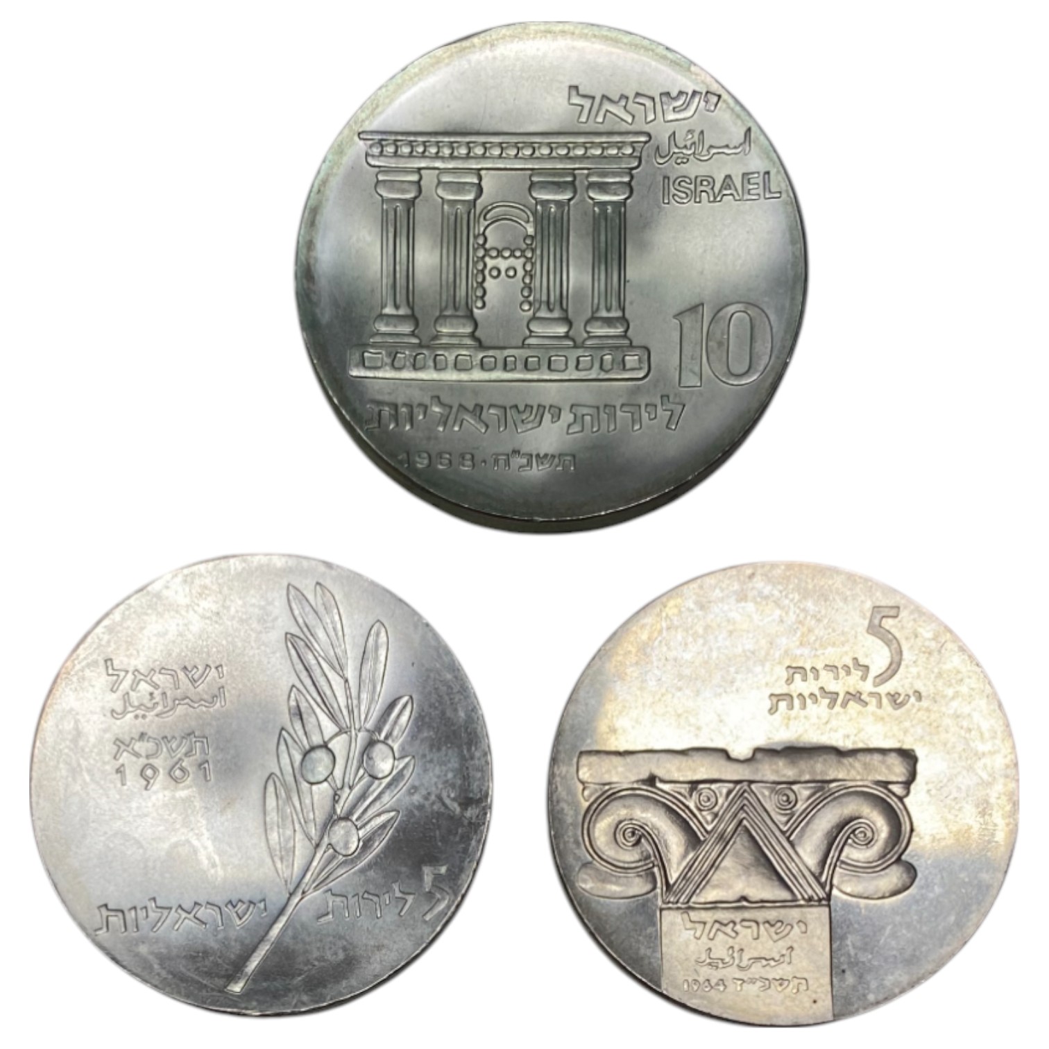 Israel - Lot of 15 Israel Coins, Government Coin and Medal Company - Silver 900, 25g (375g, 337.5g net), 34mm - 1 11