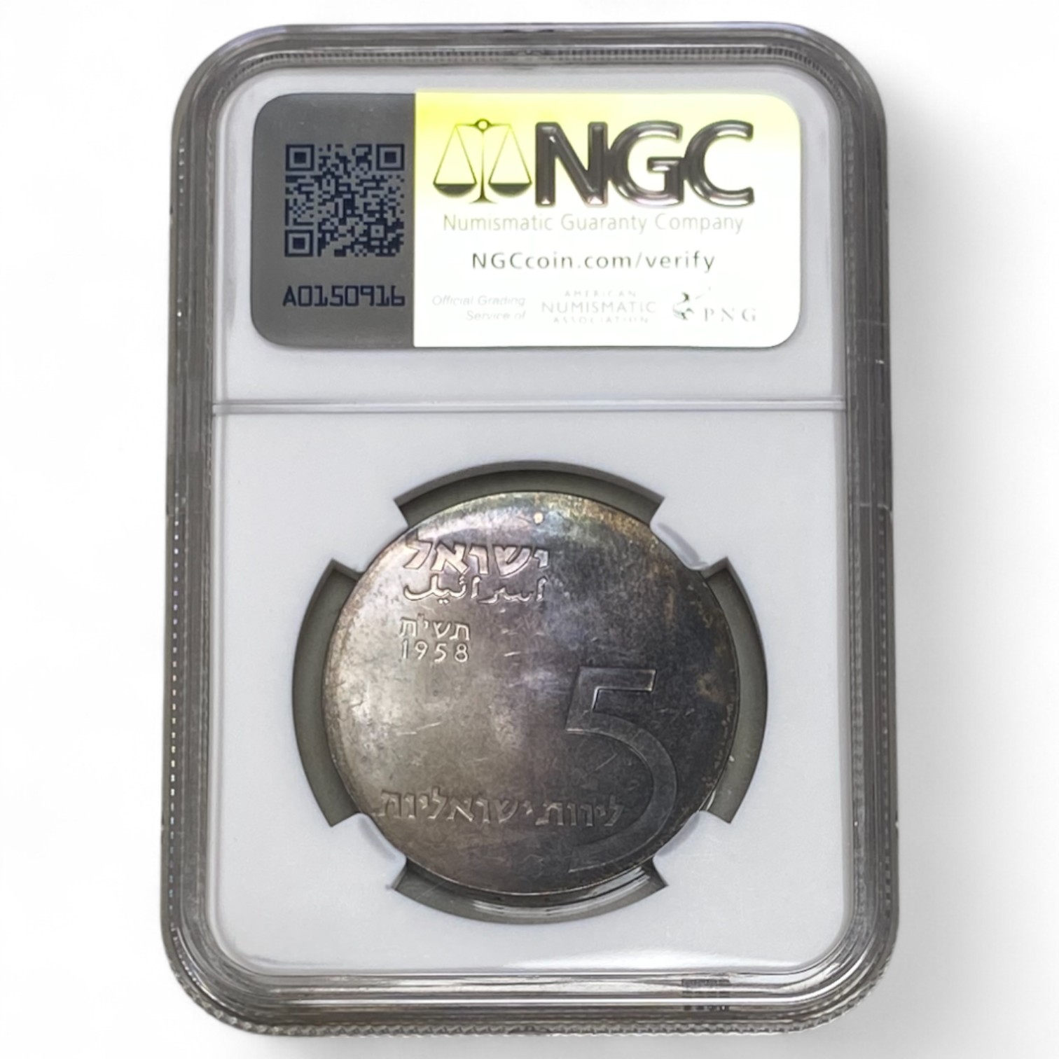 Israel - 5 Lirot 1958 - "Menorah" - NGC MS 64 - 1 3