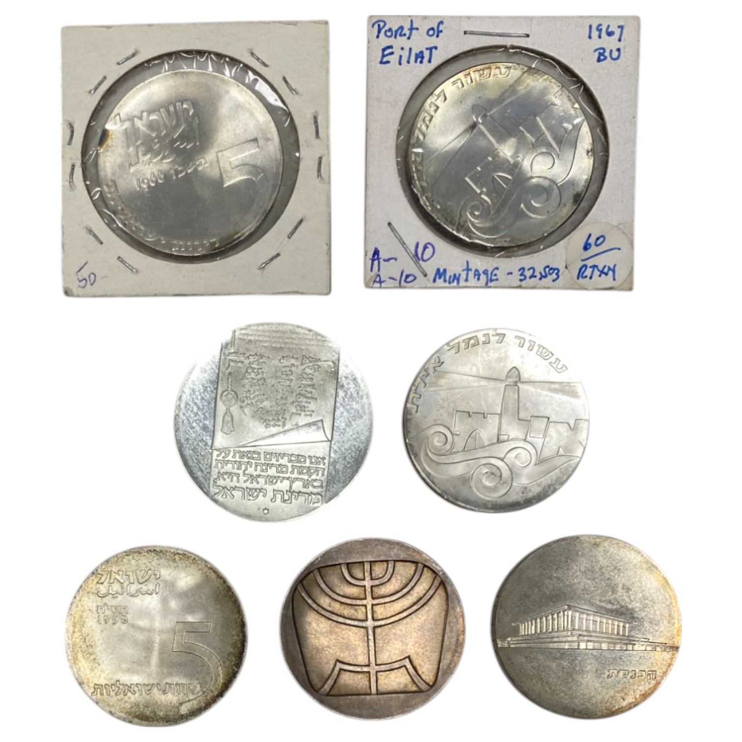 Israel - Set of 7 Israel Coins, Government Coin and Medal Company - Silver 900, 25g (175g, 157.5g net), 34mm - 1 8