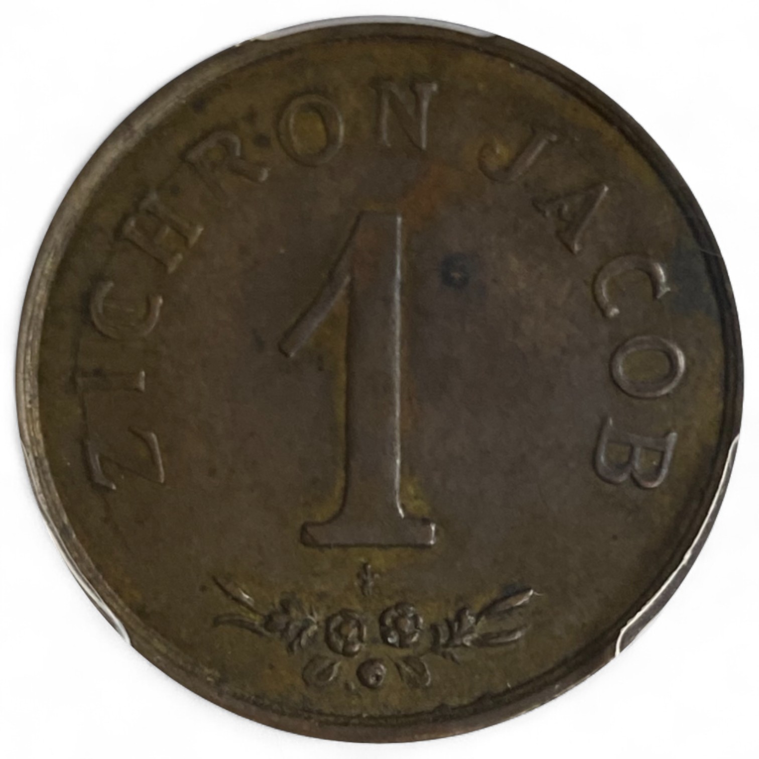 Palestine - Zichron Jacob - 1 Piaster 1885 "Without Tail" - PCGS AU 55 - Rare - 1 0