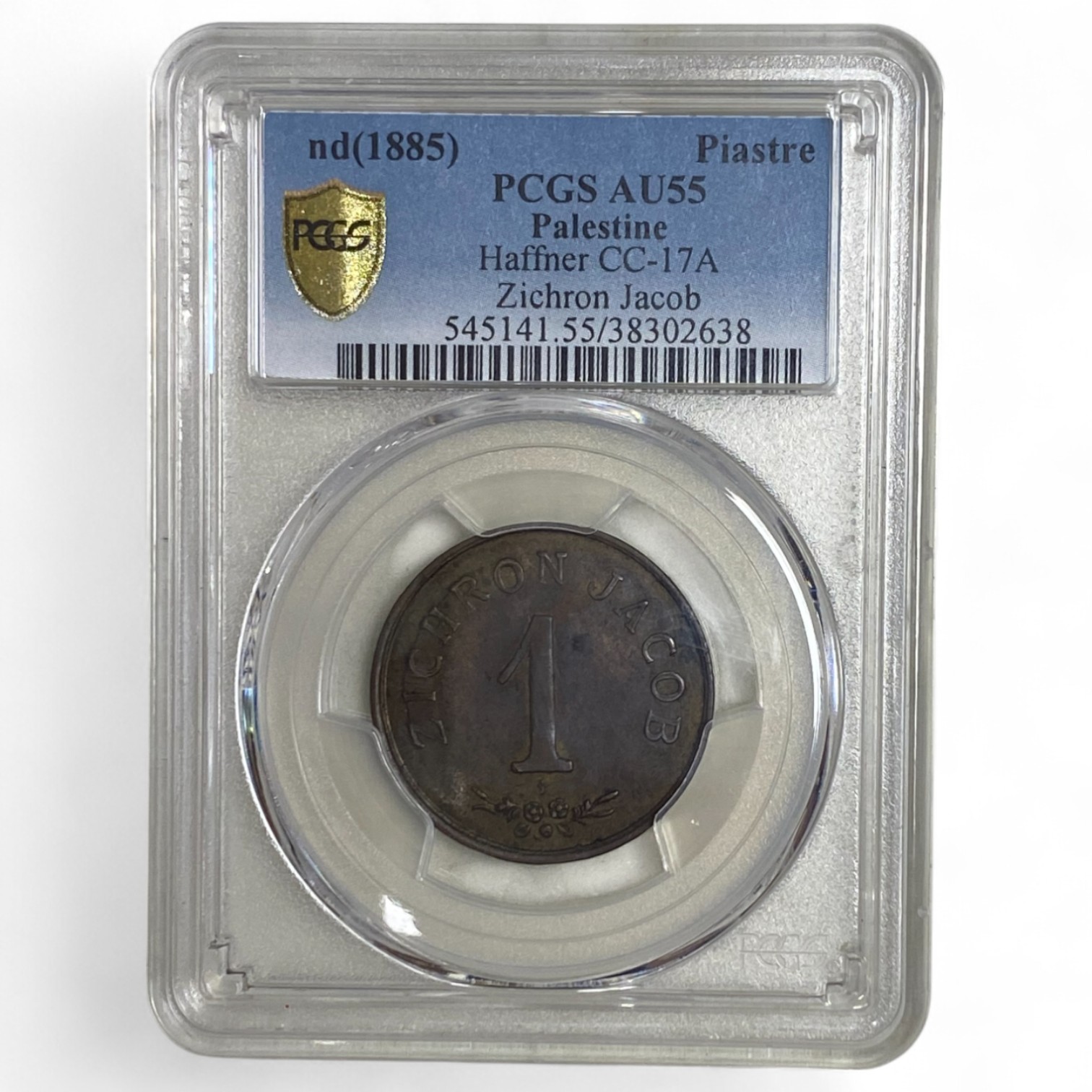 Palestine - Zichron Jacob - 1 Piaster 1885 "Without Tail" - PCGS AU 55 - Rare - 1 2