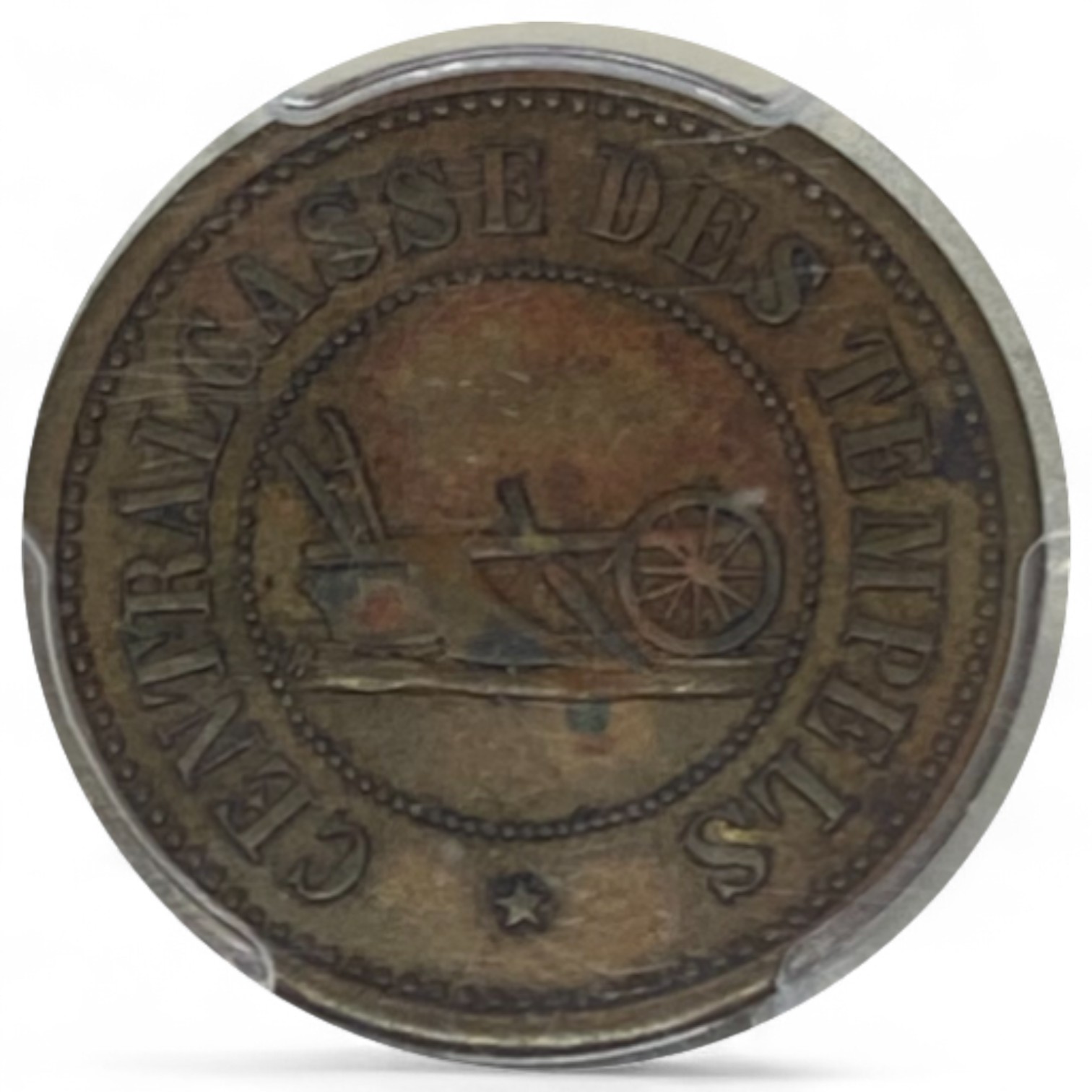Palestine - Templar colonies token - 40 Paras 1880-1917 - First series - PCGS XF 45 - 1 1