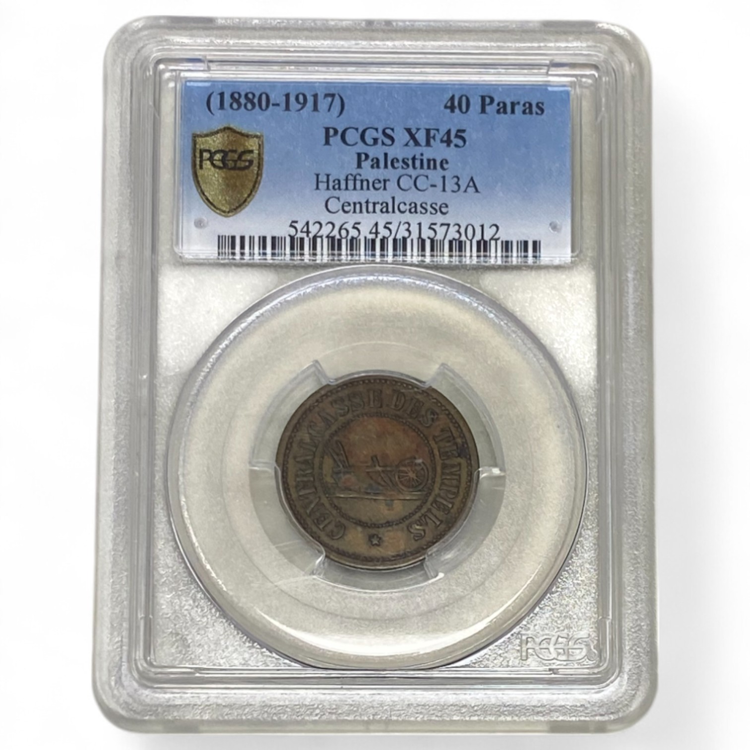 Palestine - Templar colonies token - 40 Paras 1880-1917 - First series - PCGS XF 45 - 1 2