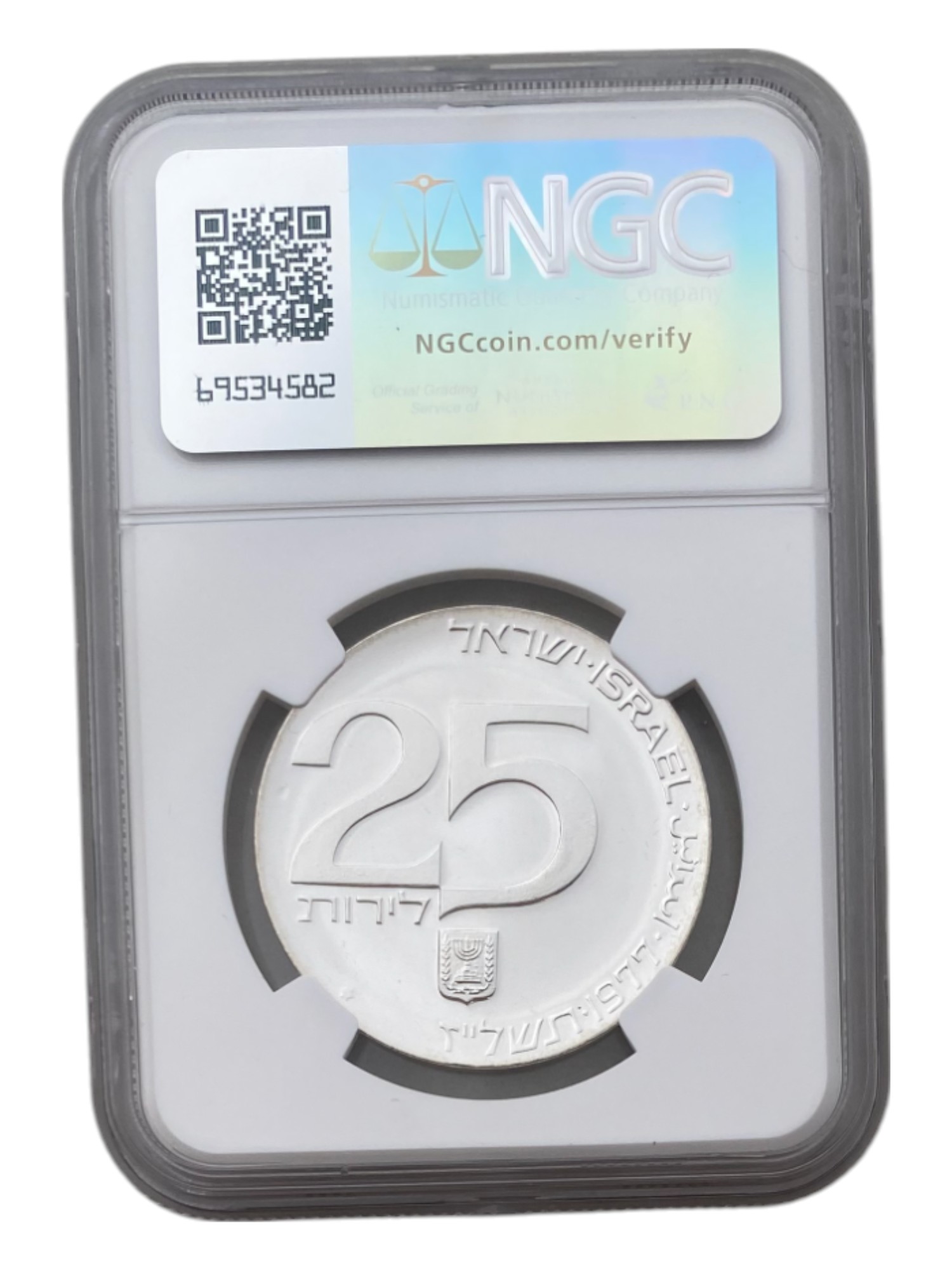 Israel - 25 Lirot 1977 - NGC MS 68 - "Brotherhood in Jerusalem Capital of Israel" 5737-1977 - 1 1