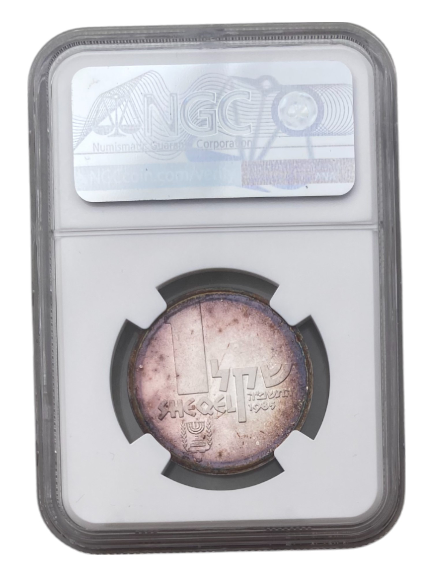 Israel - 1 Shekel 1985 - Ancient Hebrew Ship - NGC MS 67 - 1 1