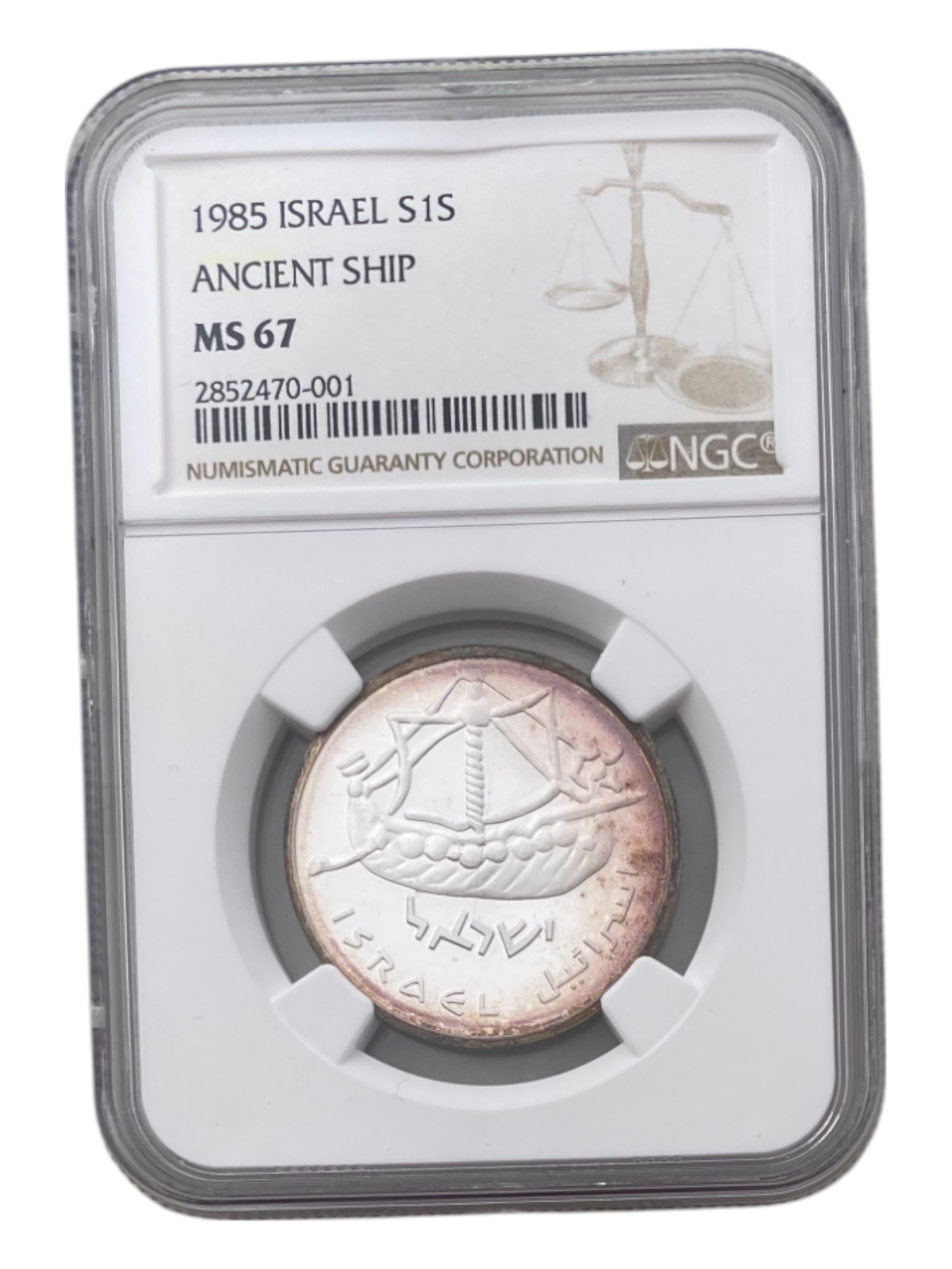 Israel - 1 Shekel 1985 - Ancient Hebrew Ship - NGC MS 67 - 1 0