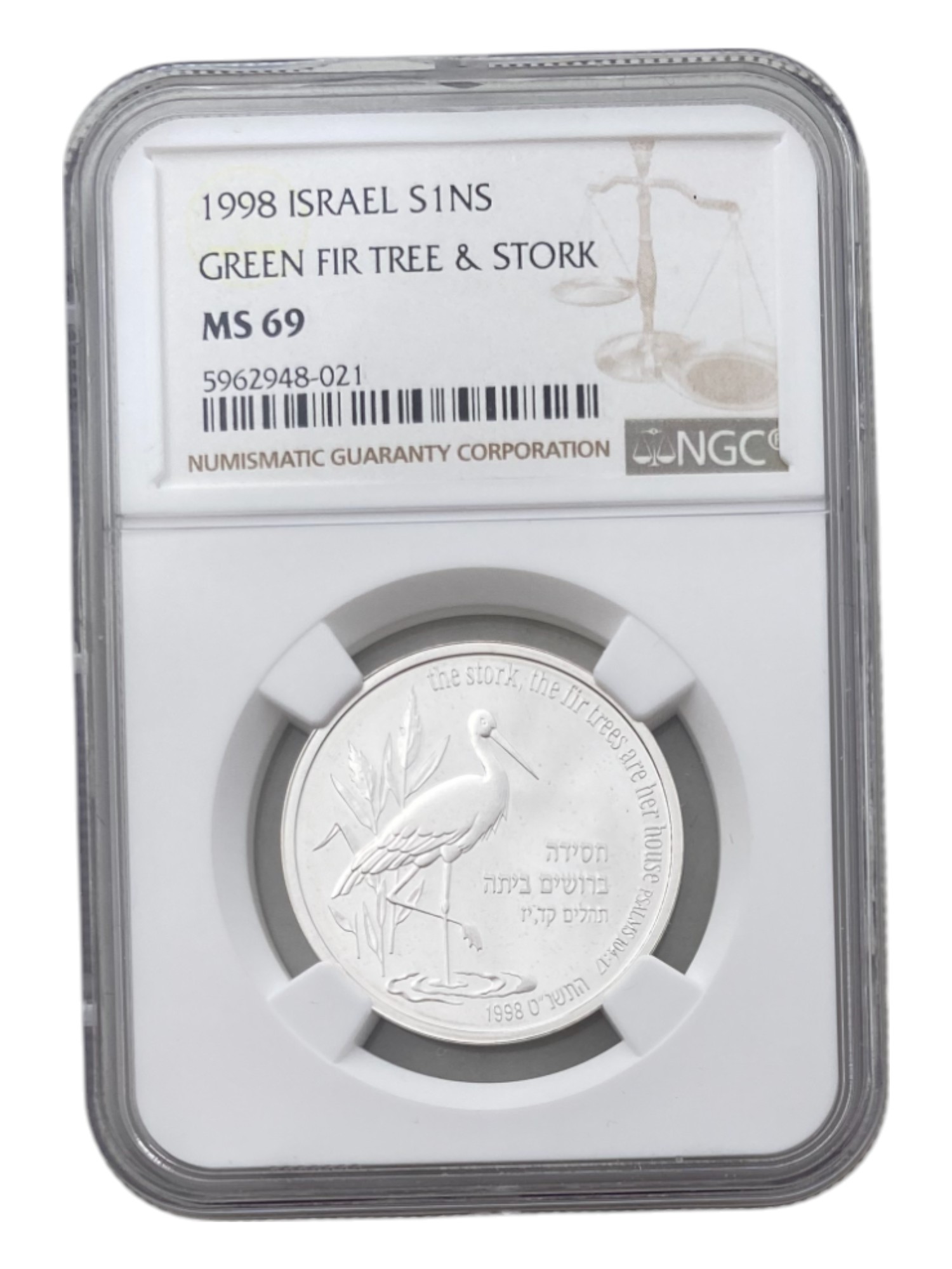 Israel - 1 Shekel 1998 - Stork And Fir Tree - NGC MS 69 - 1 0