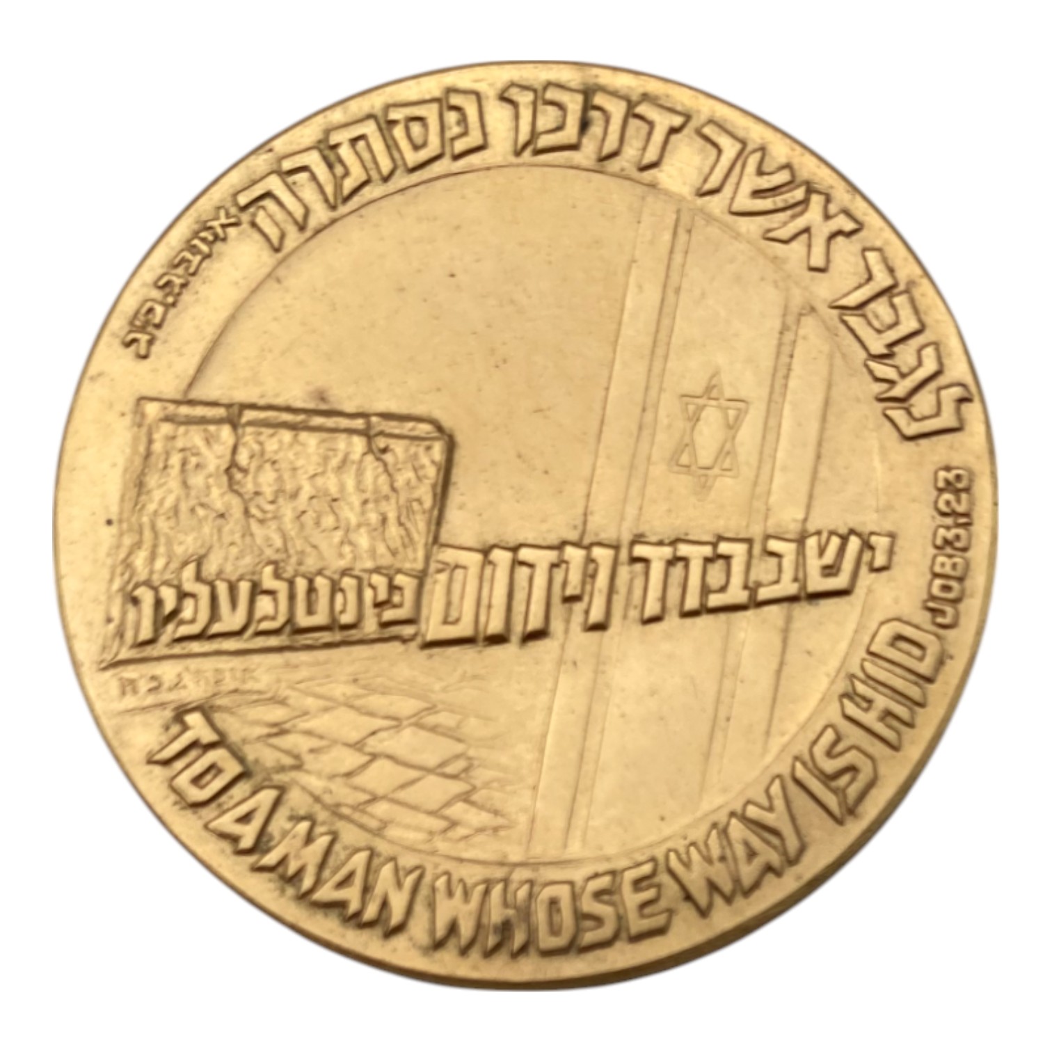 Israel - Gold Medal in Memory of Eli Cohen - Gold 917, 27g, 35mm - 1 1