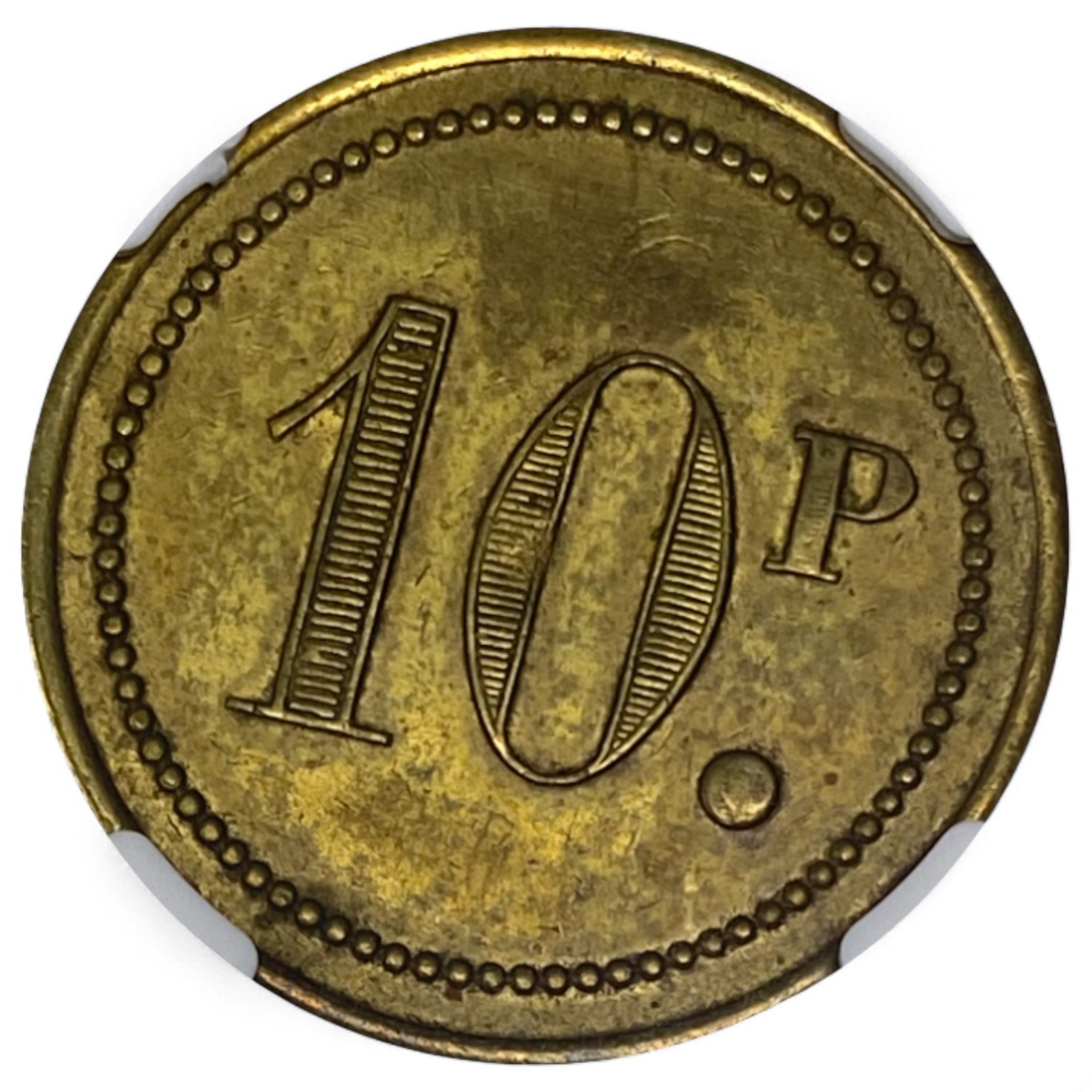 Palestine - 10 Piaster 1930' - Palatin Hotel - NGC AU DETAILS - 1 0