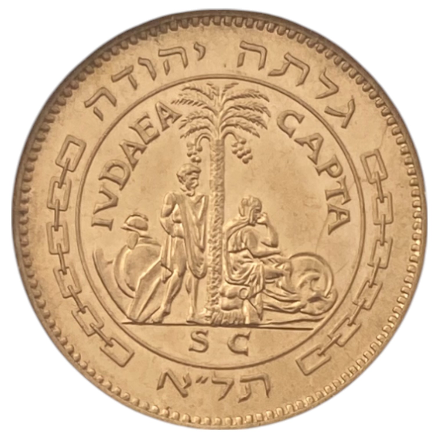 Israel - Gold medal made in honor of Israel's 10th anniversary - "Galata Judah" - 1958 - Gold 900, 15.06g, 17mm - 1 5