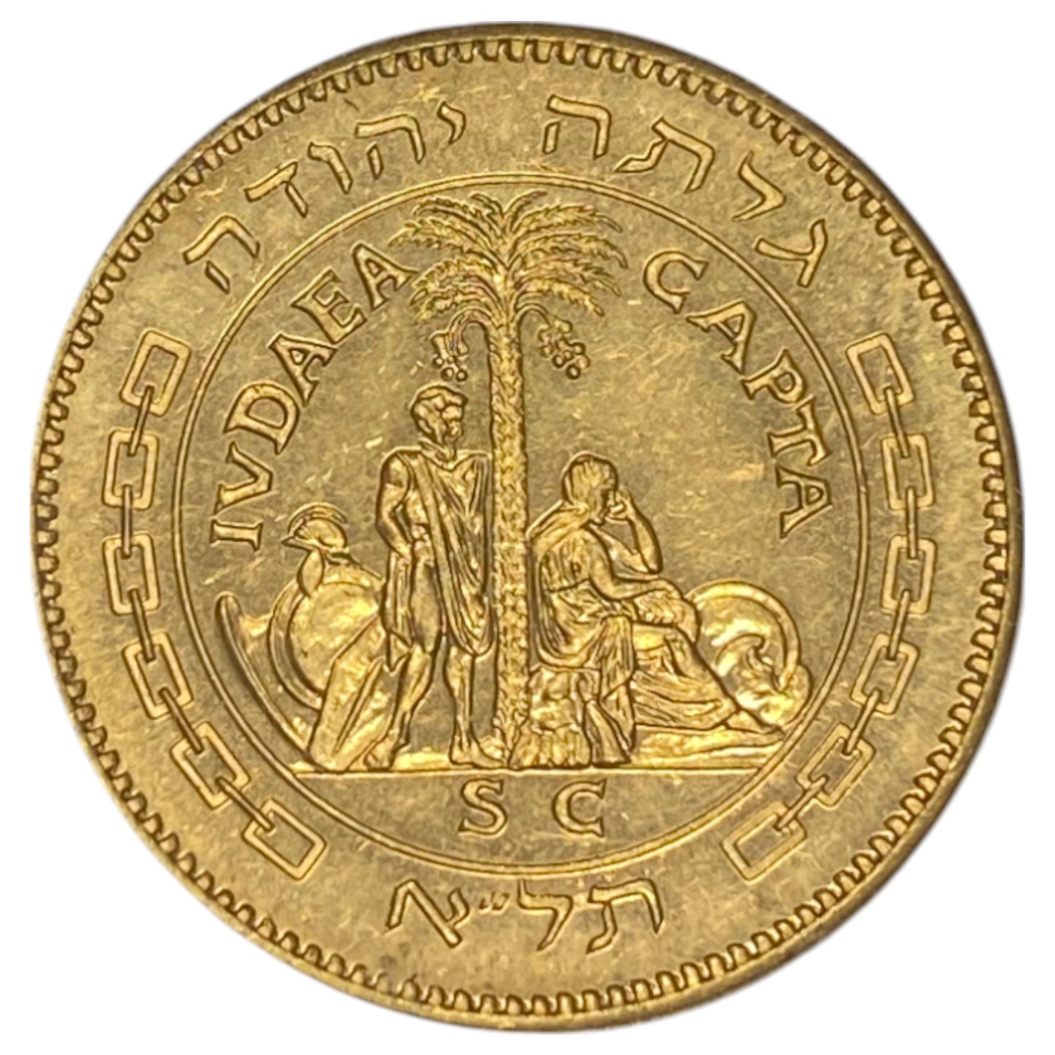 Israel - Gold medal made in honor of Israel's 10th anniversary - "Galata Judah" - 1958 - Gold 900, 15.06g, 17mm - 1 1