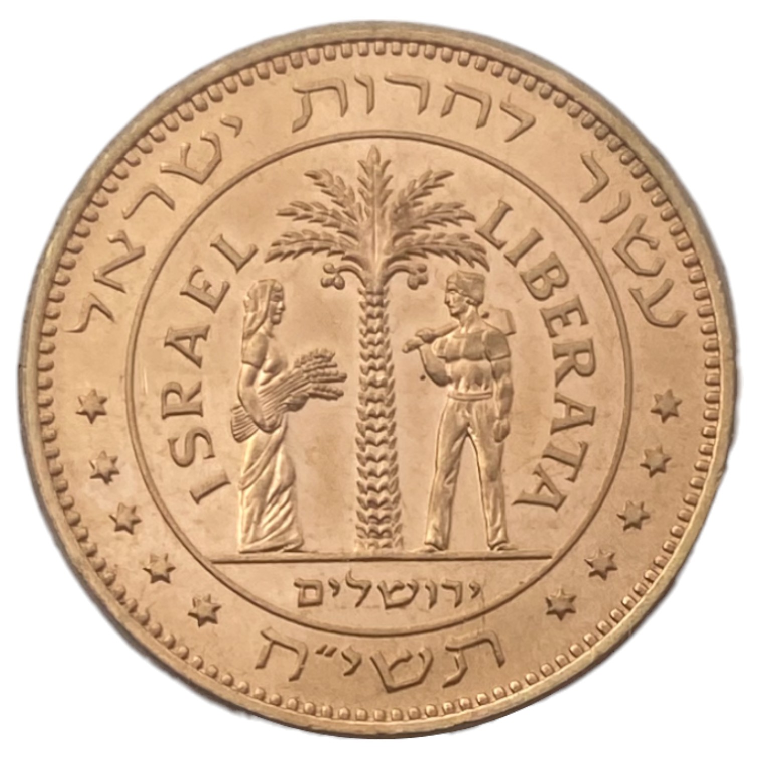 Israel - Gold medal made in honor of Israel's 10th anniversary - "Galata Judah" - 1958 - Gold 900, 15.06g, 17mm - 1 4