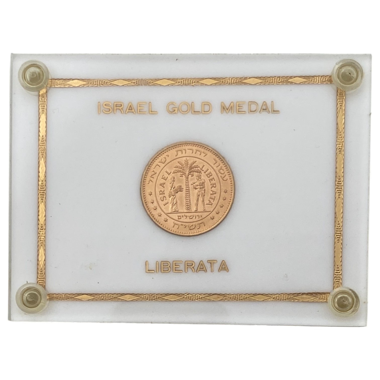 Israel - Gold medal made in honor of Israel's 10th anniversary - "Galata Judah" - 1958 - Gold 900, 15.06g, 17mm - 1 2