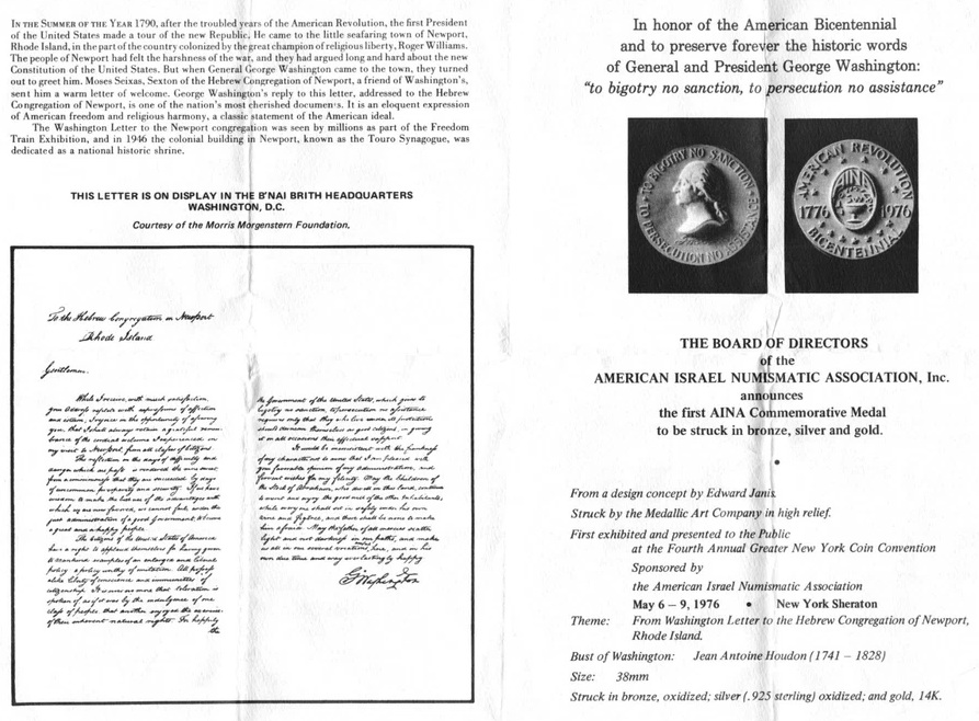 Israel-USA - Bicentennial of America 1776-1976 - “To bigotry no sanction, to persecution no assistance.” - Gold 583 ... - 1 2