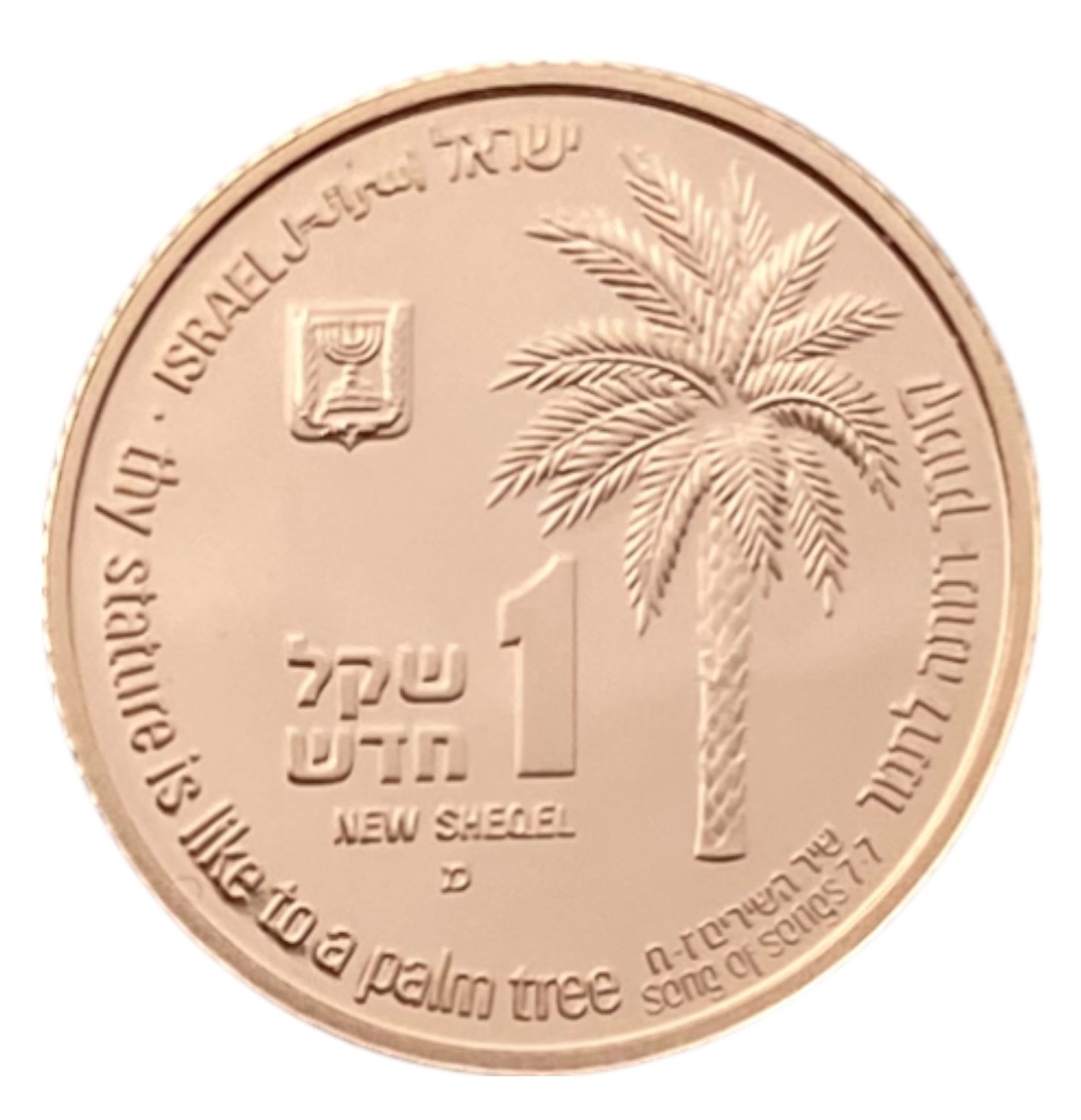 Israel – The Tiger and the Date 1 NIS 1994 – Gold 900, 3.46 g, 18 mm - 1 1