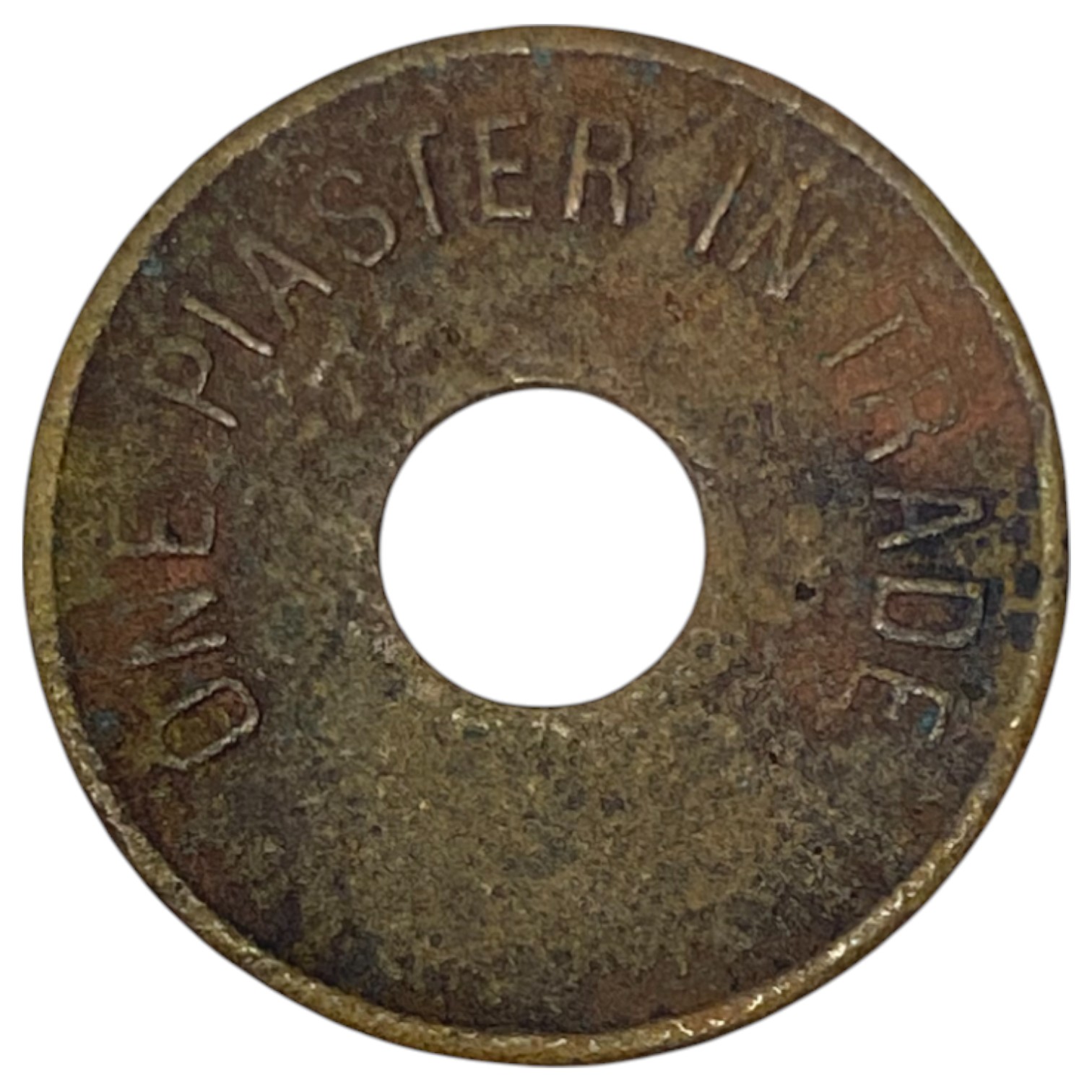 Palestine - Canteen Token - Spinny & Sons - 1 Piaster 1930s - 1 0