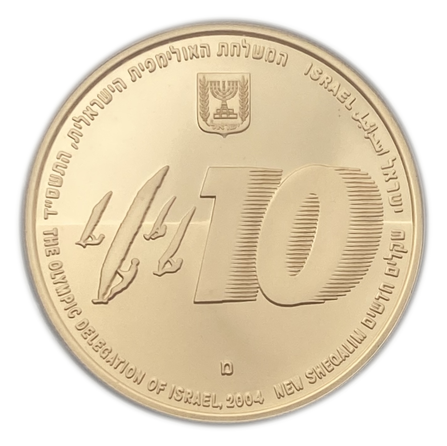 Israel - 10 Shekels 2004 - Sailboat Coin - 916 Gold, 16.96g, 30mm - 1 1