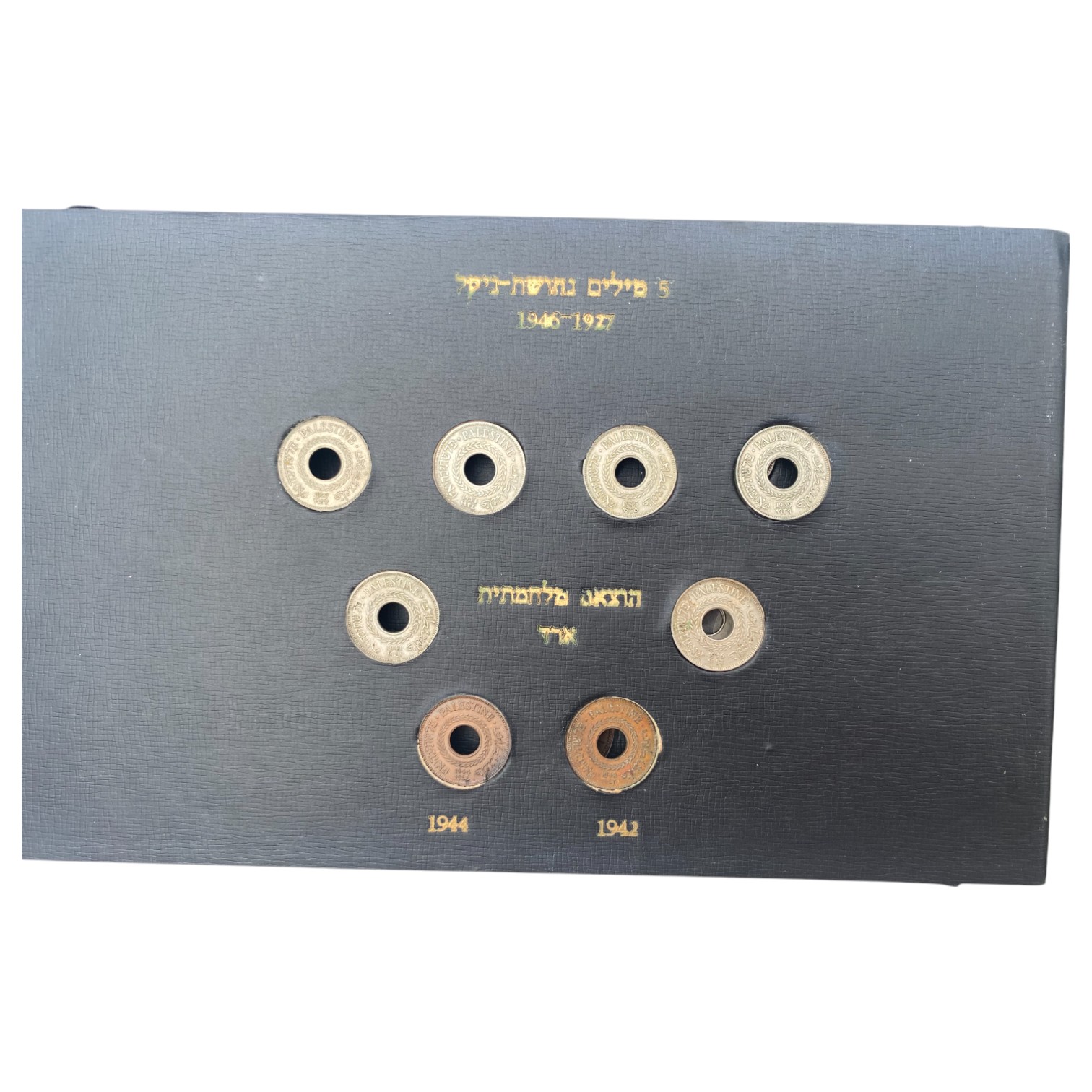 Palestine - Full 59 Coins set of British Mandath - XF-AU - 1 5