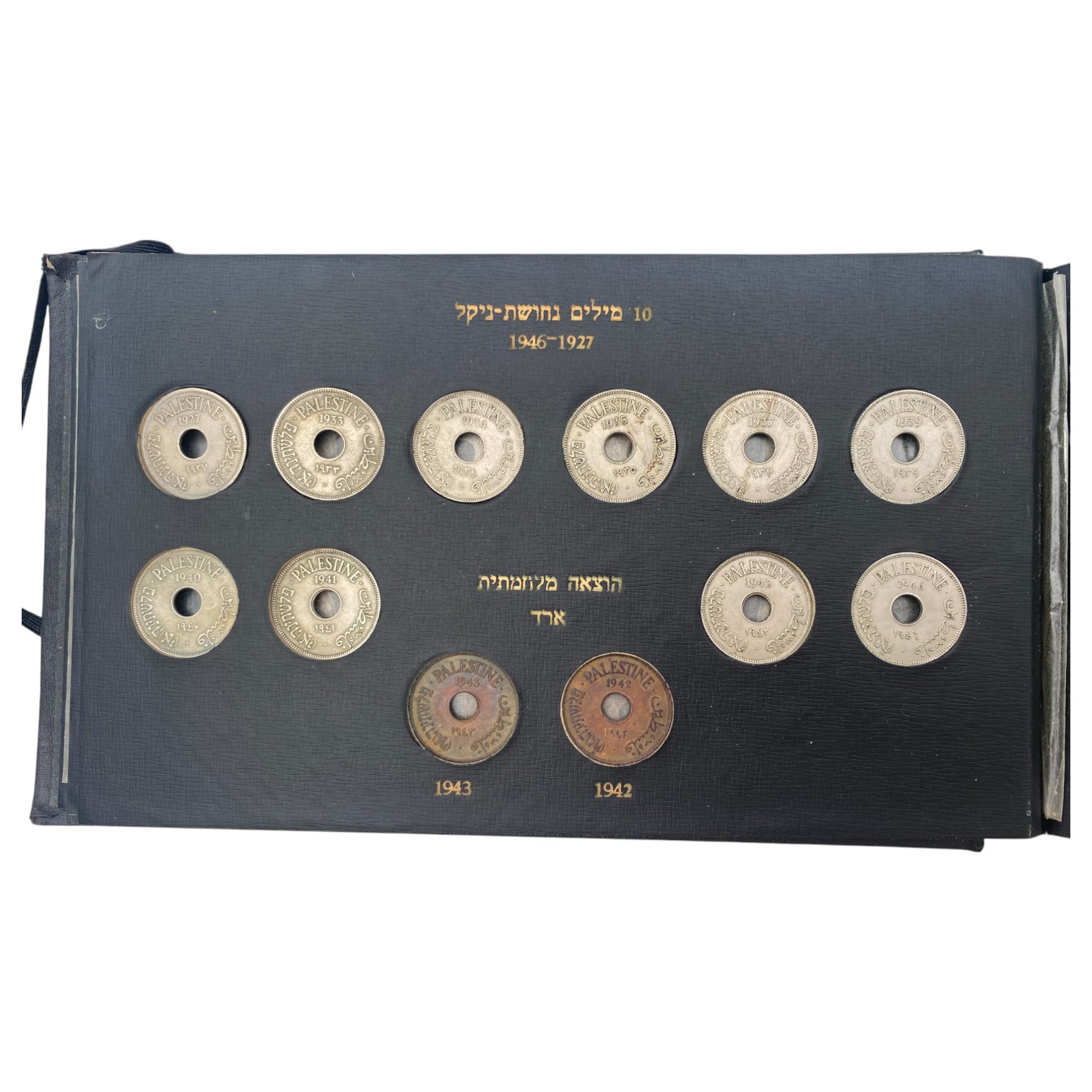 Palestine - Full 59 Coins set of British Mandath - XF-AU - 1 7