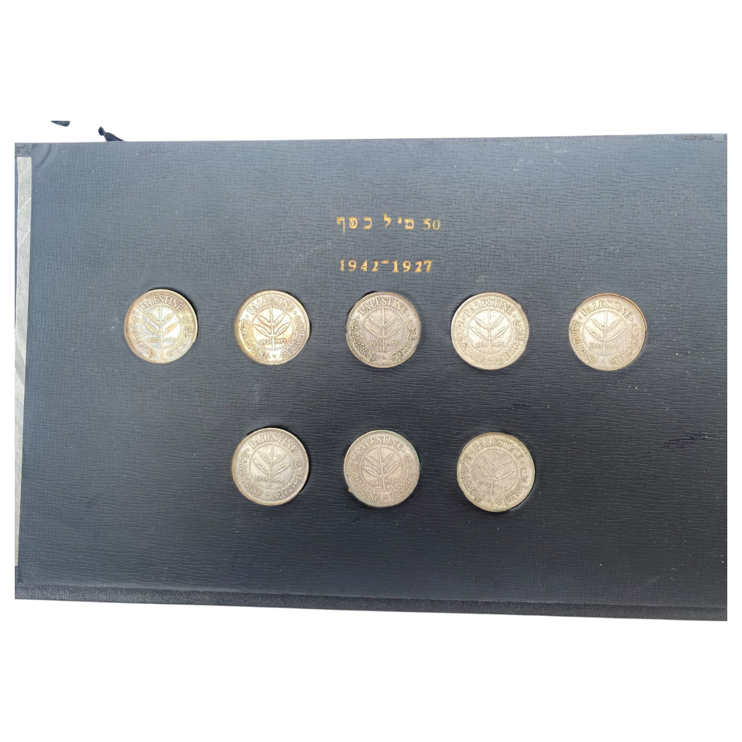 Palestine - Full 59 Coins set of British Mandath - XF-AU - 1 11