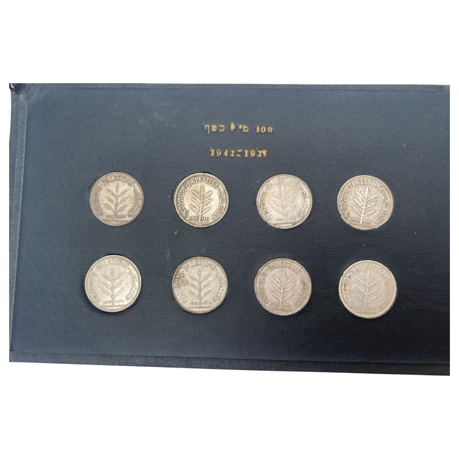 Palestine - Full 59 Coins set of British Mandath - XF-AU - 1 13