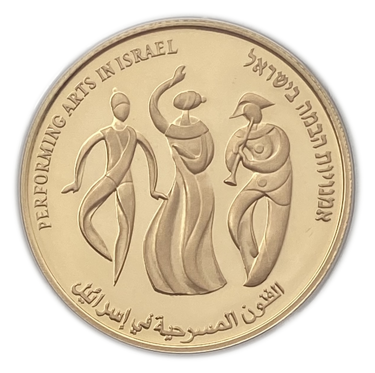 Israel - 10 Shekels 2007 - Performing Arts Coin - 916 Gold, 16.96g, 30mm - 1 0