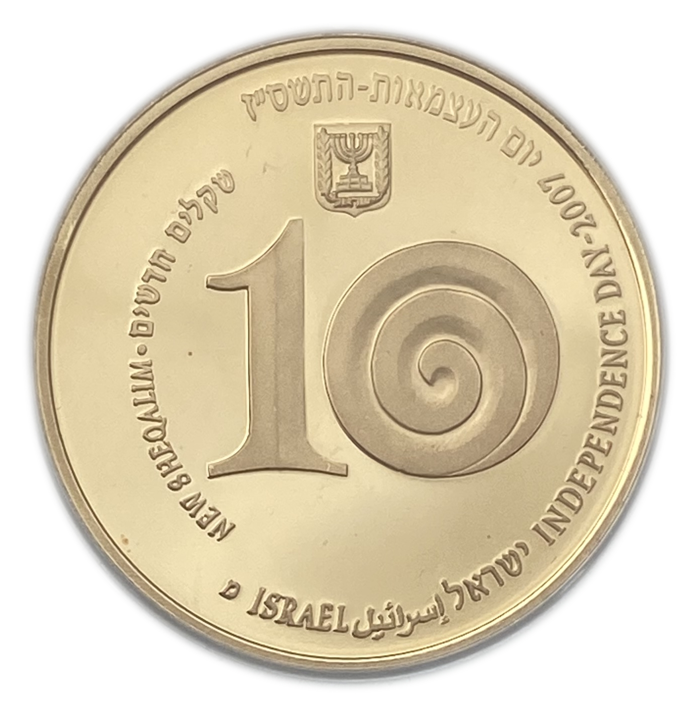 Israel - 10 Shekels 2007 - Performing Arts Coin - 916 Gold, 16.96g, 30mm - 1 1