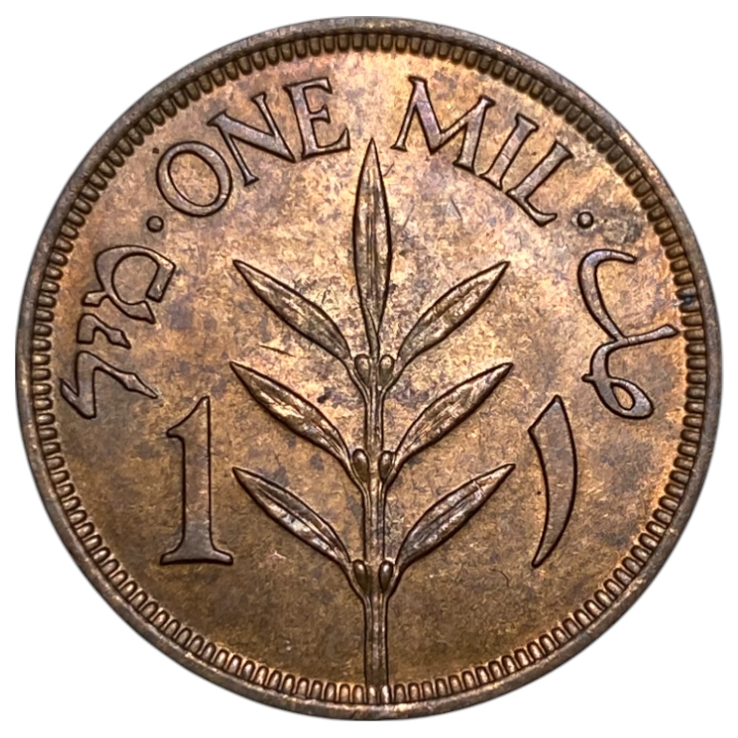 Palestine - 1 Mil 1939 - UNC - 1 1