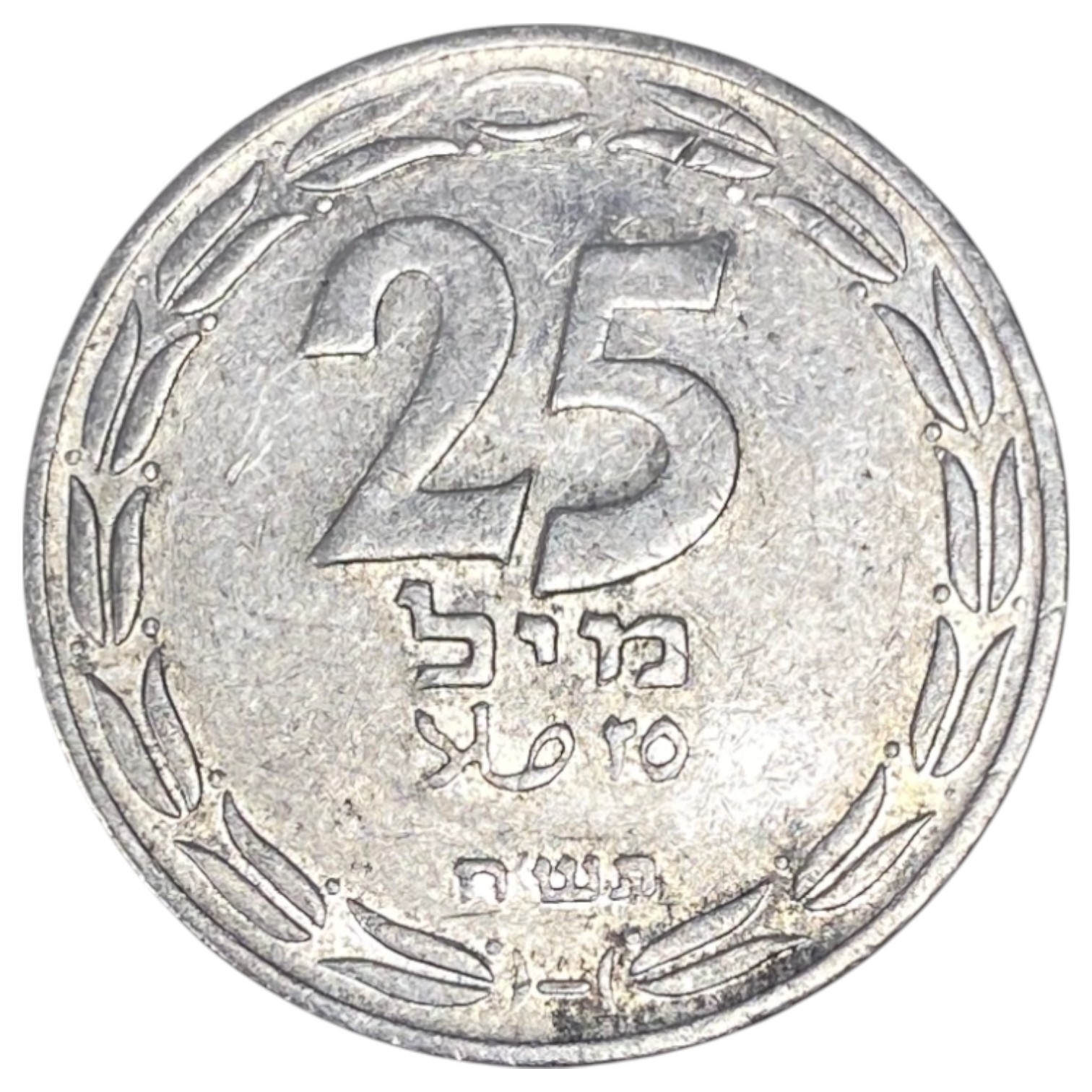 Israel - 25 Mils 1948 - XF-AU - Aluminum, 3.8g, 30mm - 1 0
