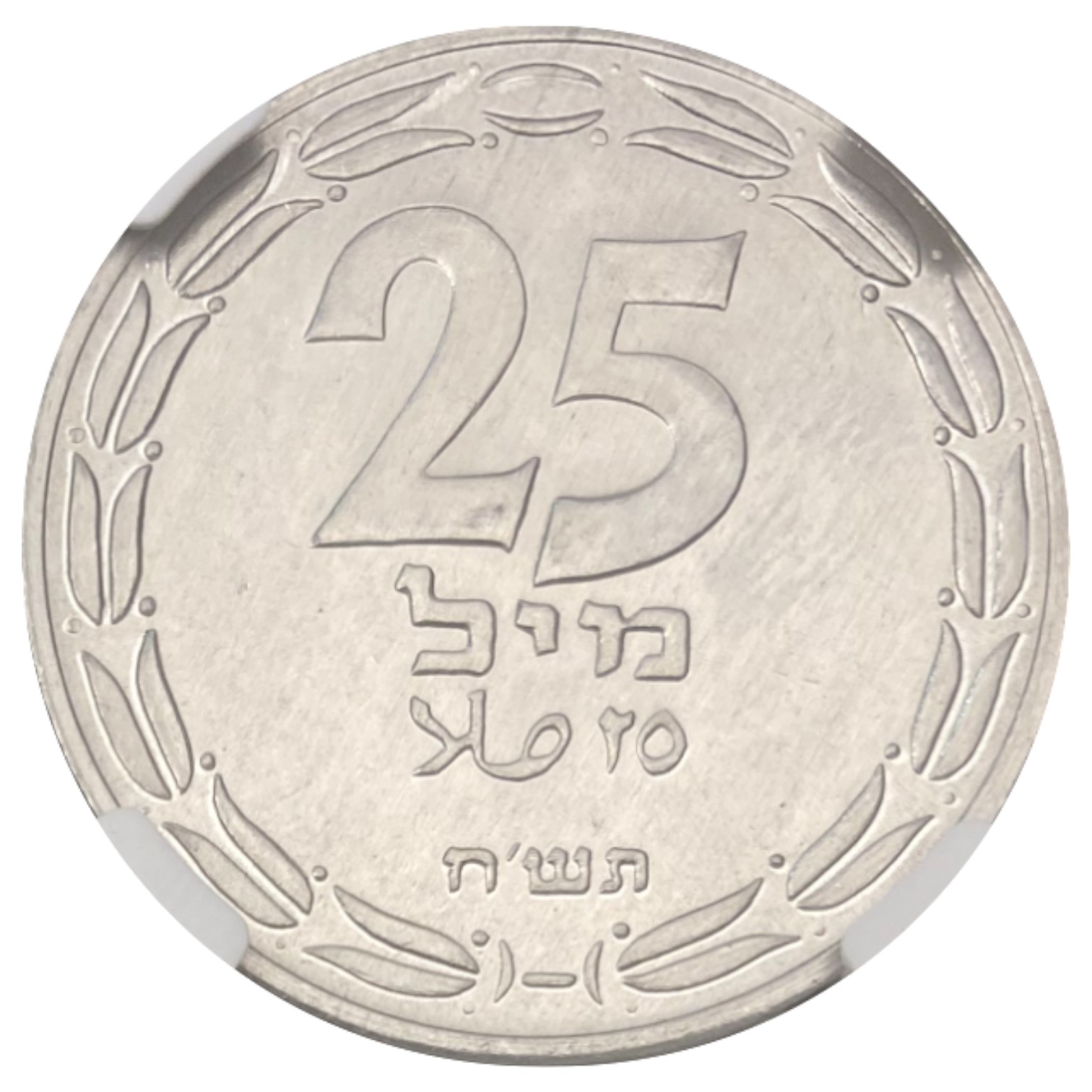 Israel - 25 Mils 1948 - NGC MS 64 - Only one coin is graded above this one - 1 4