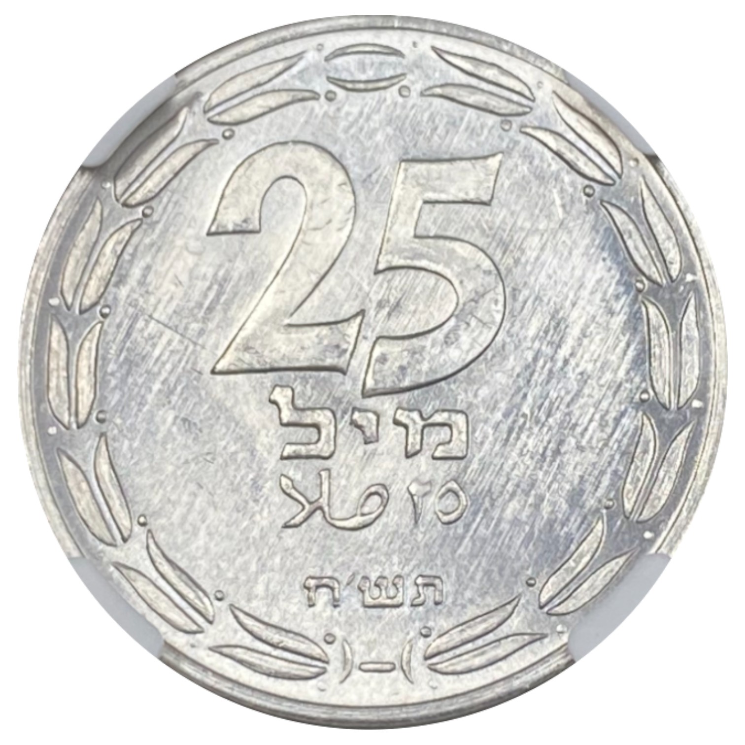 Israel - 25 Mils 1948 - NGC MS 64 - Only one coin is graded above this one - 1 0
