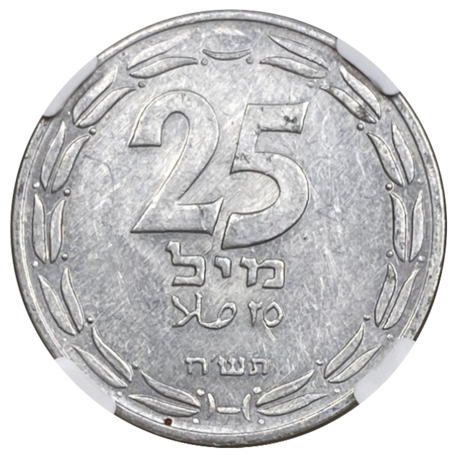 Israel – 25 Mils 1948 – NGC MS 61 - 1 0