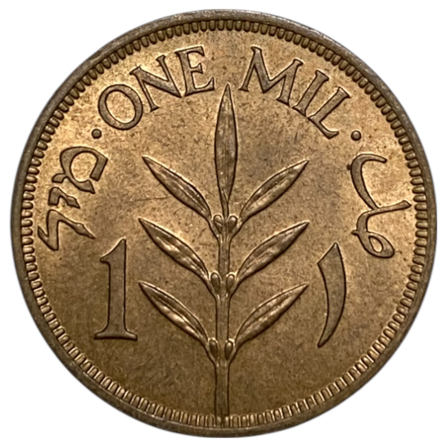 Palestine – 1 MIL 1941 – UNC - 1 1
