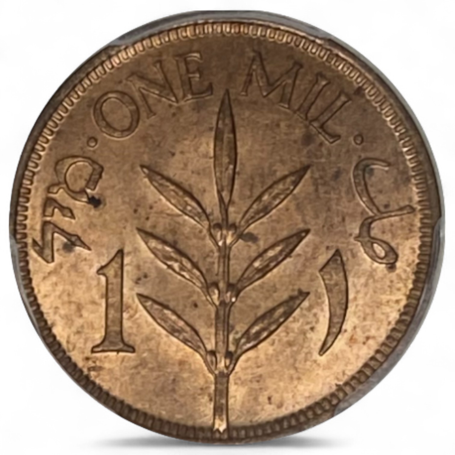 Palestine – 1 Mil 1940 – PCGS 64 RB – Key date - 1 1