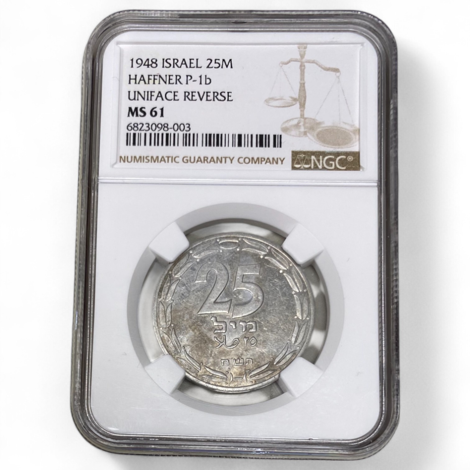 Israel - 25 Mil 1948 - UNIFACE - Graded NGC MS 61 - the highest grade for this coin. - 1 2