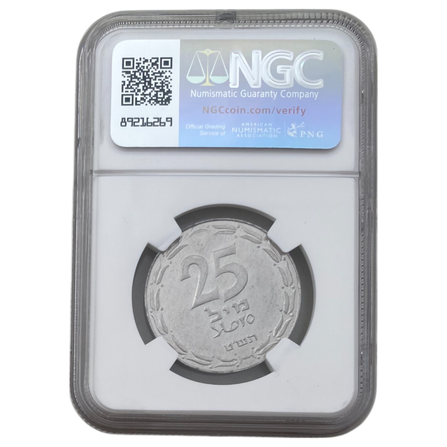 Israel – 25 Mils 1949 – Close Link – Half Link - NGC MS 61 - 1 3