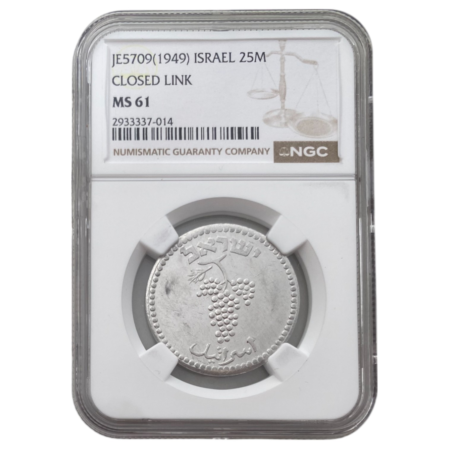 Israel – 25 Mils 1949 – Close Link – NGC MS 61 - 1 2