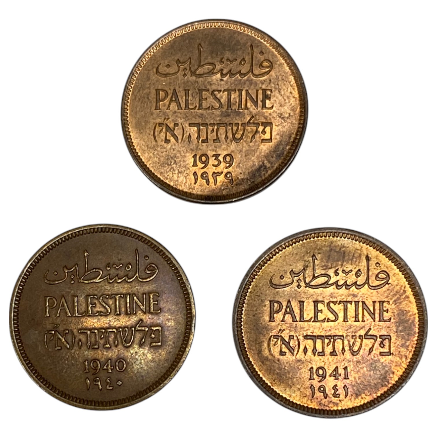 Palestine – Lot of 10 coins, complete set of 1 mil 1927-1946 – UNC - 1 4