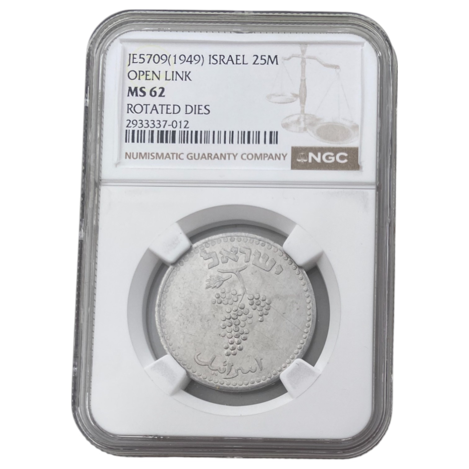 Israel – 25 Mils 1949 – Open Link – Minting Error – Rotated 45 degrees to the Left – NGC MS 62 - 1 2